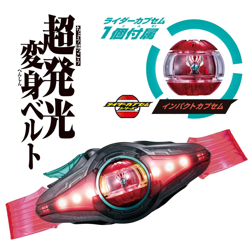 Bandai Kamen Rider Zitz Transformation Belt DX Zetz Driver (Bonus: Booster Capsule Included)