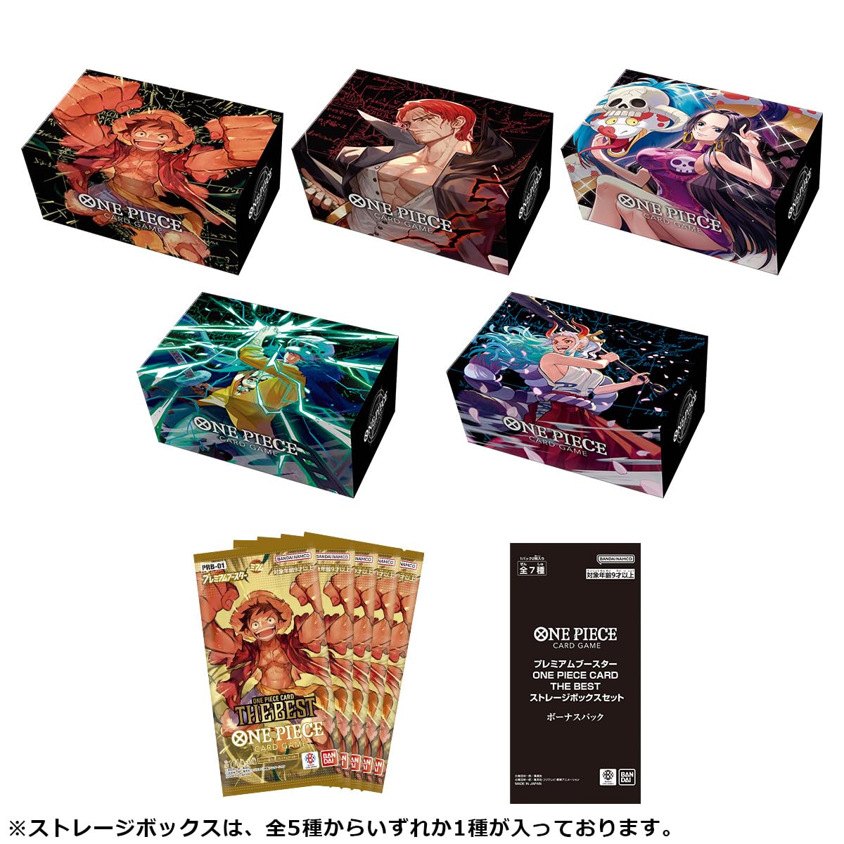 BANDAI One Piece Card Game Premium Booster The Best Storage Box Set