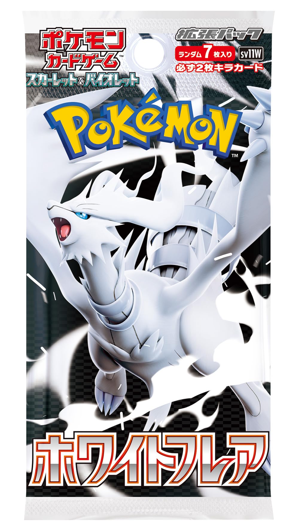 Pokemon White Flare Booster Box Japanese