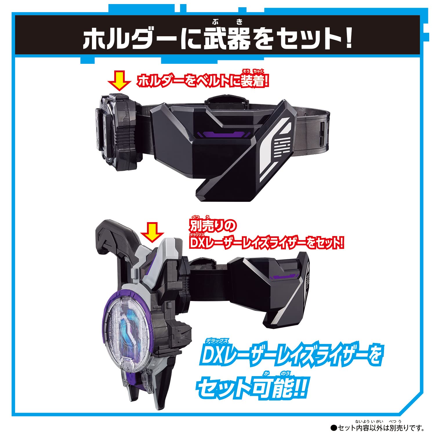 Bandai Kamen Rider Gats DX Raise Riser Belt & Raise Riser Card Set