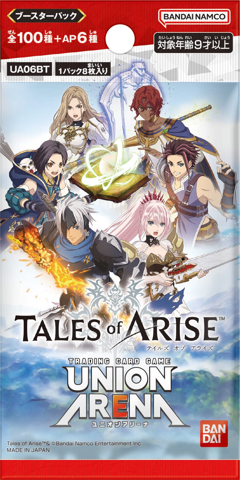 BANDAI Tales of ARISE Booster Pack (UA06BT) 20 Packs