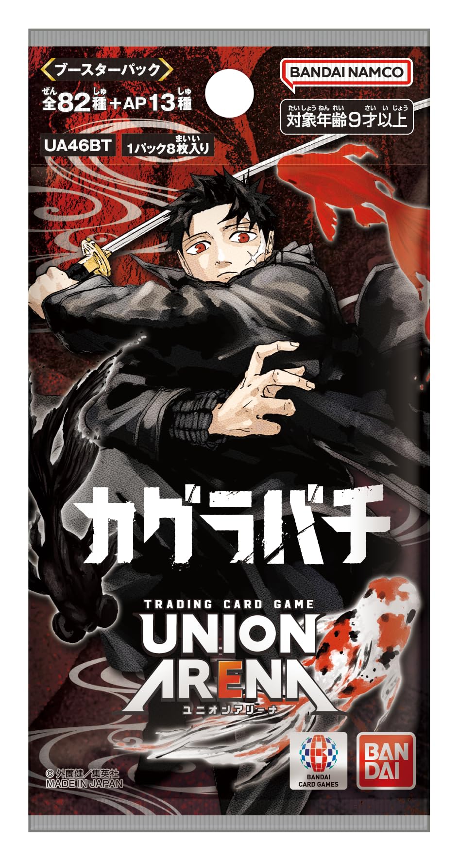 Bandai Union Arena Booster Pack (UA46BT) (Box), Pack of 16