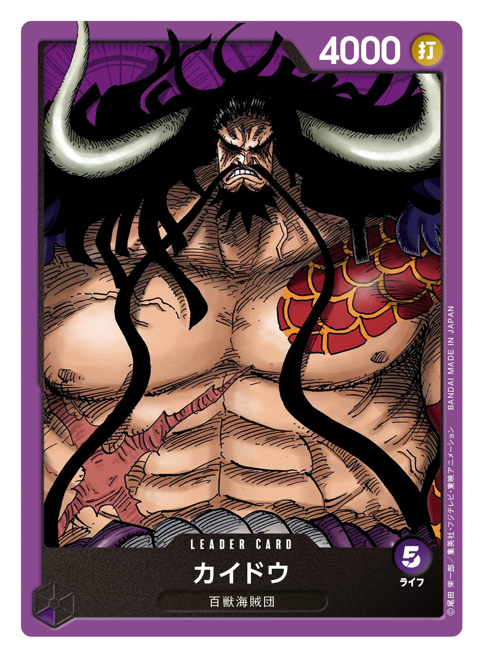 BANDAI One Piece Card Game Starter Deck (ST-01) (in Japanese) (Hyakujuu Kaizokudan)