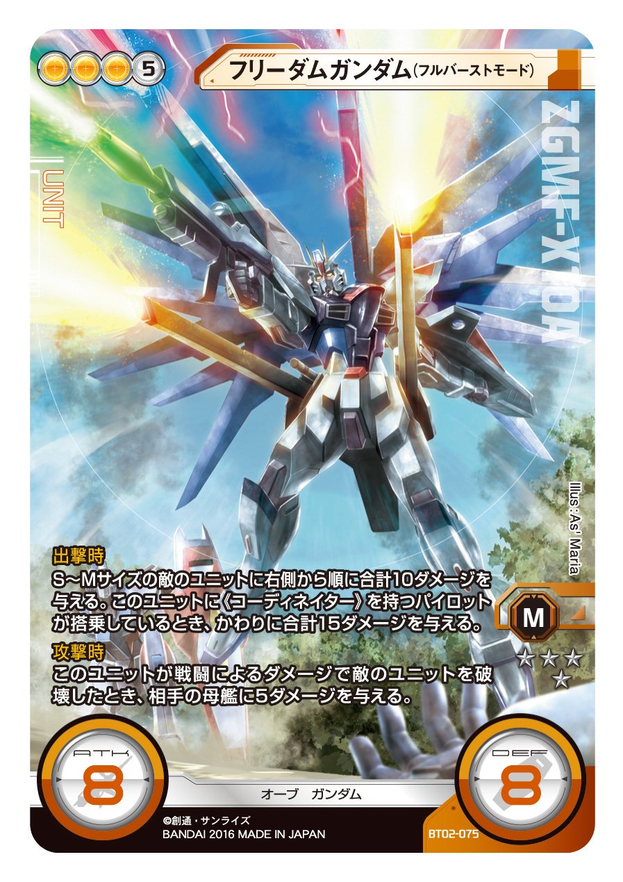 BANDAI Gundam Cross WAR Booster Pack Axis Invasion ?yGCW - B 002?z (Box) (Japan Import)