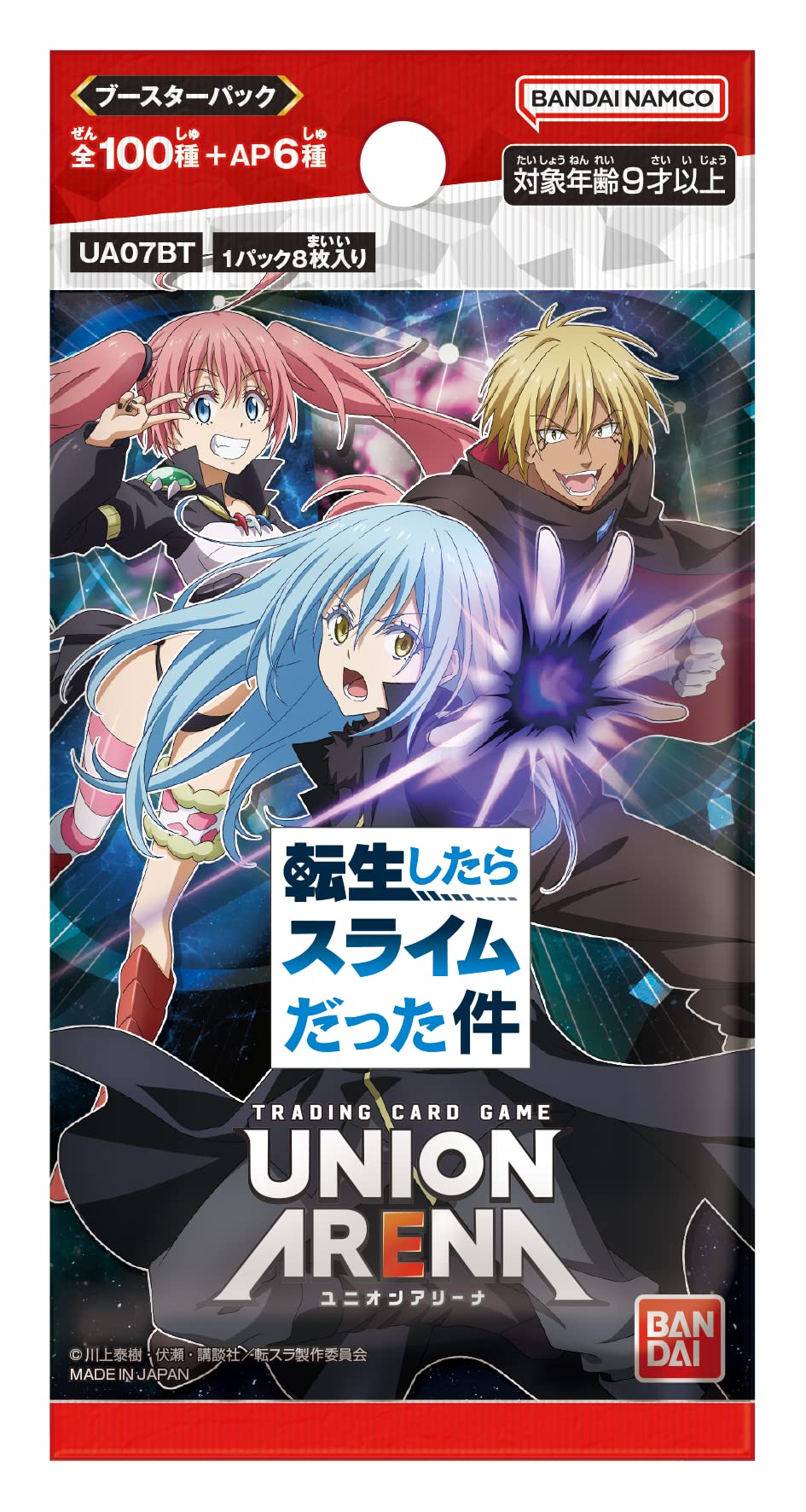 Bandai (BANDAI) UNION ARENA Booster Pack, UA07BT (Box) 20 Packs