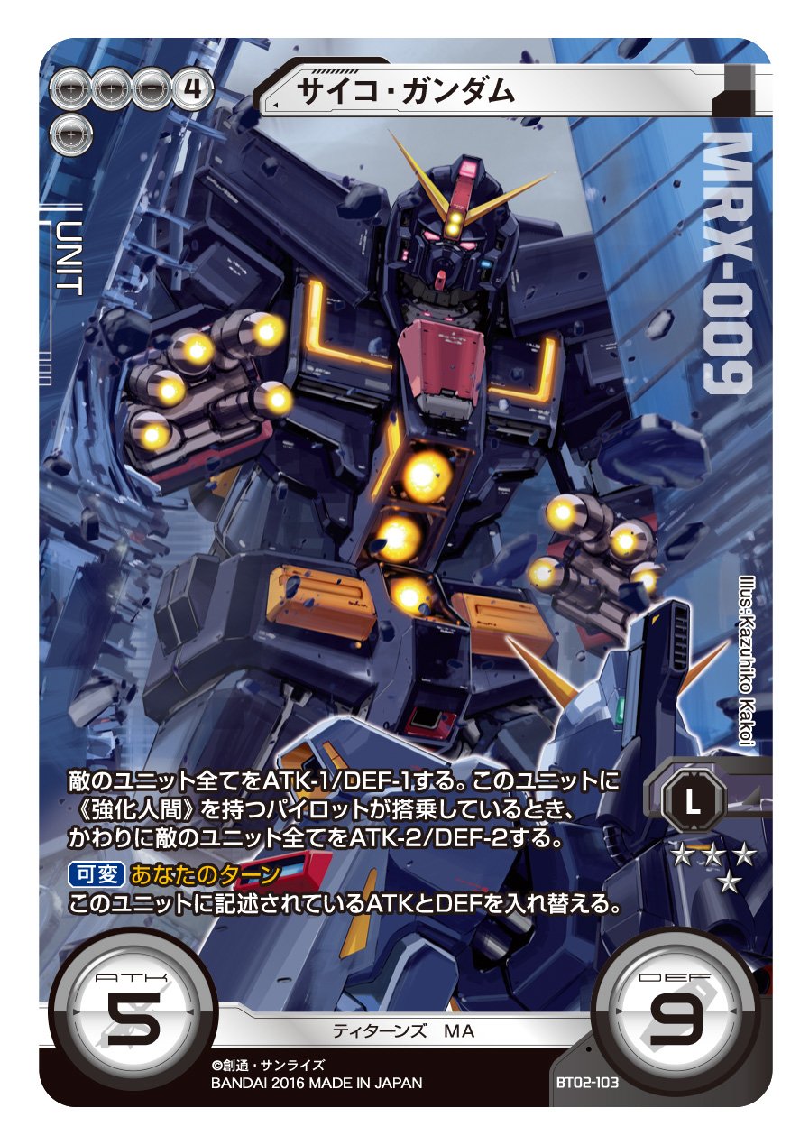 BANDAI Gundam Cross WAR Booster Pack Axis Invasion ?yGCW - B 002?z (Box) (Japan Import)