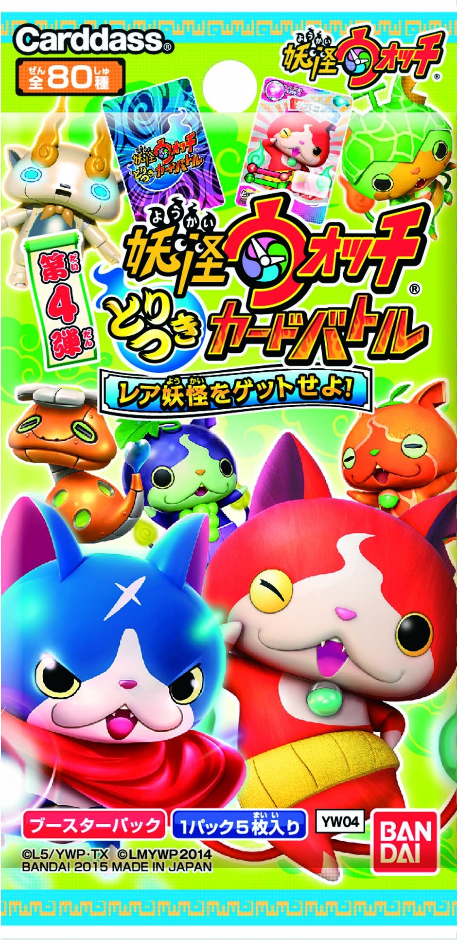 Yokai watch Toritsuki Regardless get the card battle 4th booster pack - rare monsters! ~ [YW04] (BOX)