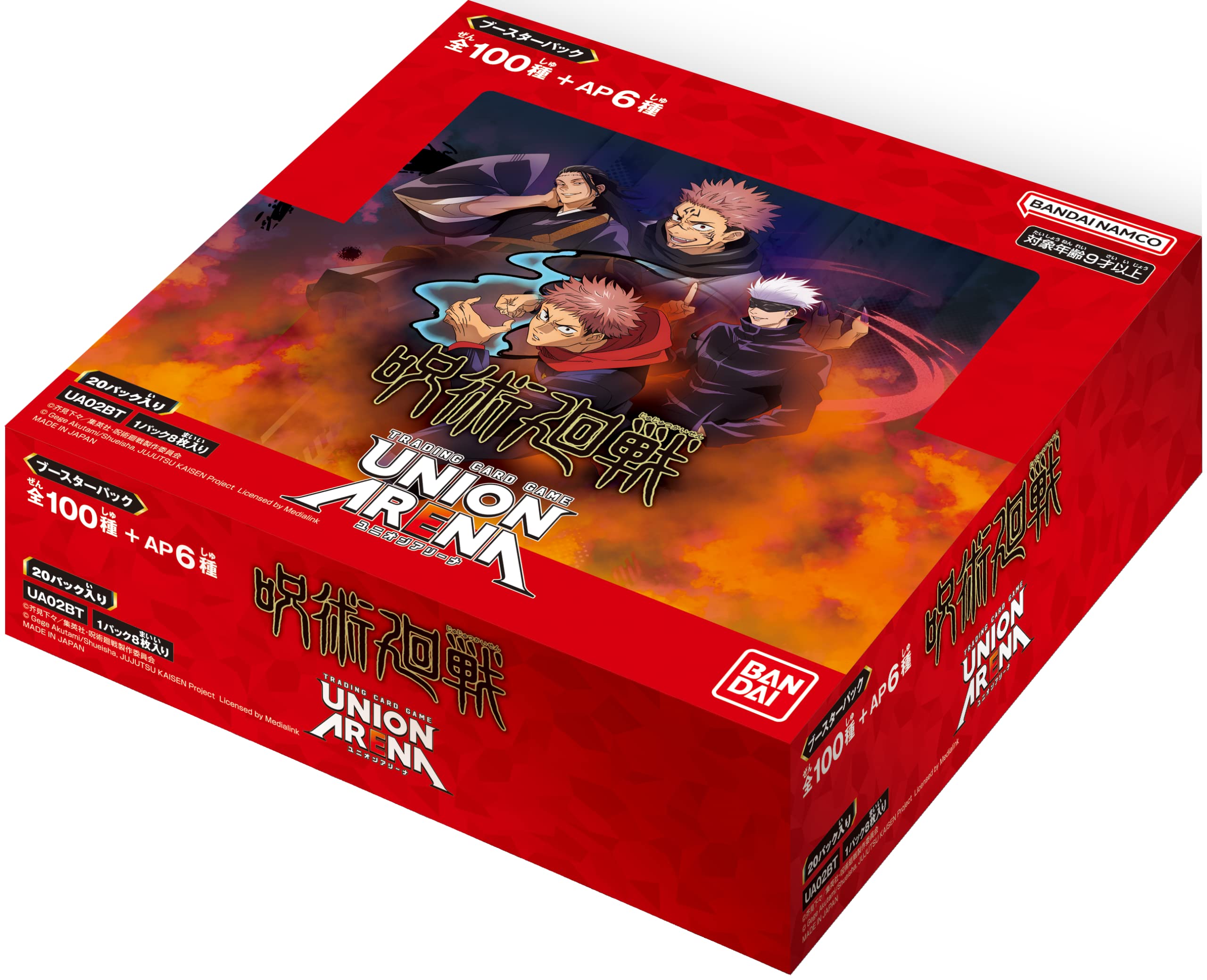 Bandai (BANDAI) UNION ARENA Booster Pack War of Magical War (Box) 20 Packs [UA02BT]