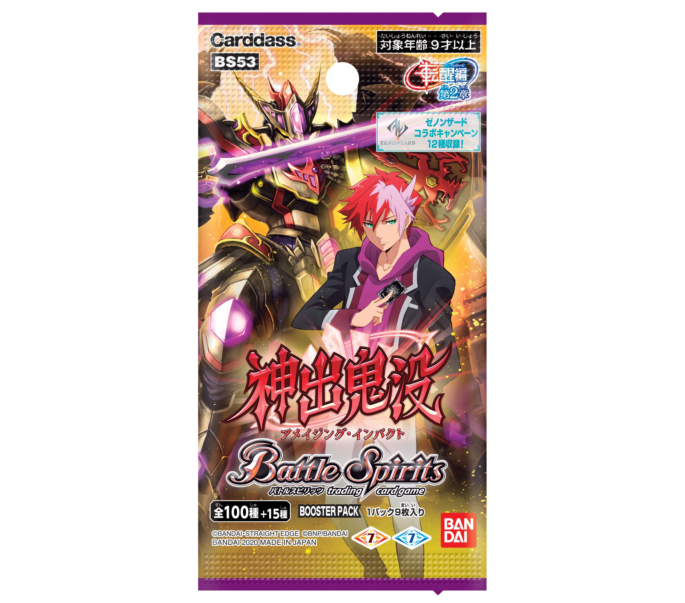Bandai BS53 Battle Spirits of the Encouragement Chapter 2 Kamiji Demon (Amazing Impact) Booster Pack (Box)