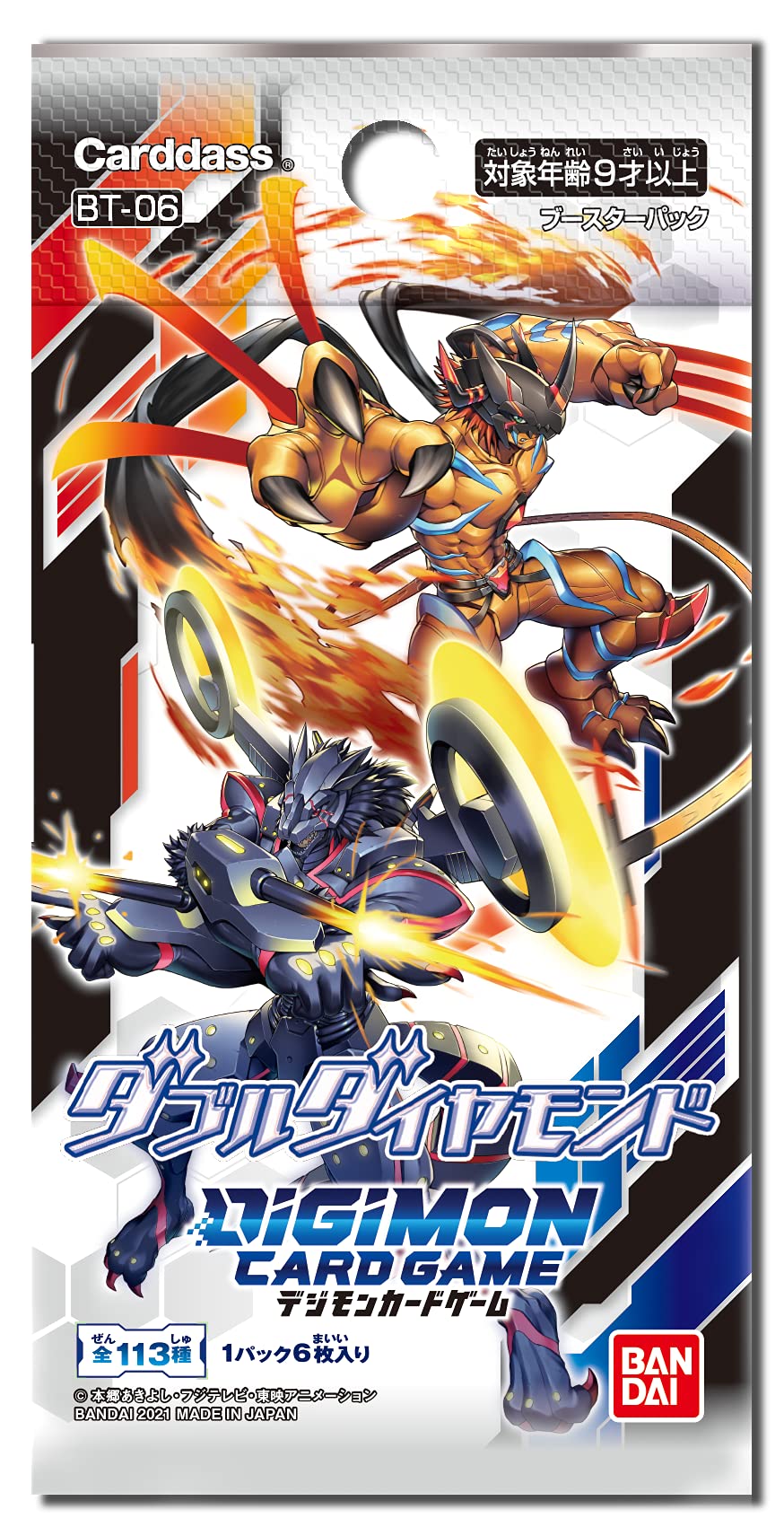 Bandai Digimon Card Game Double Diamond Booster Pack (Box) [BT-06]