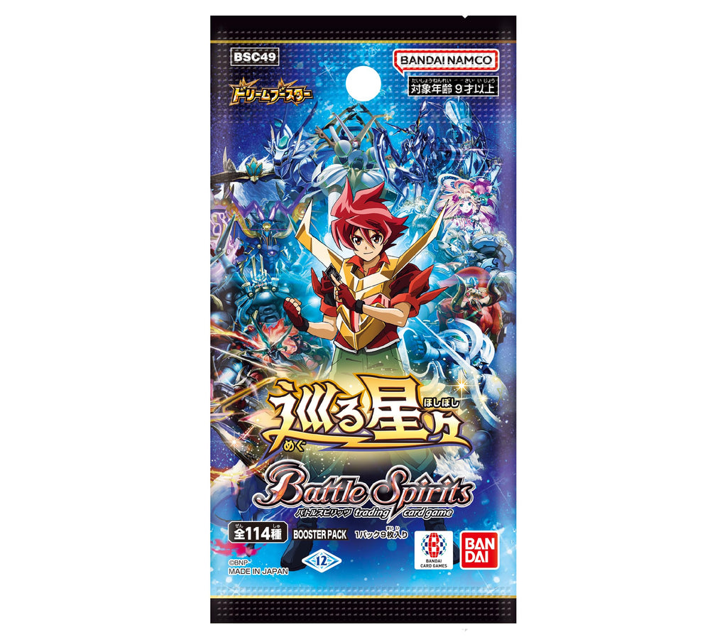 BANDAI Battle Spirits Dream Booth Booter, Stars Around BSC49 (Box), Pack of 10