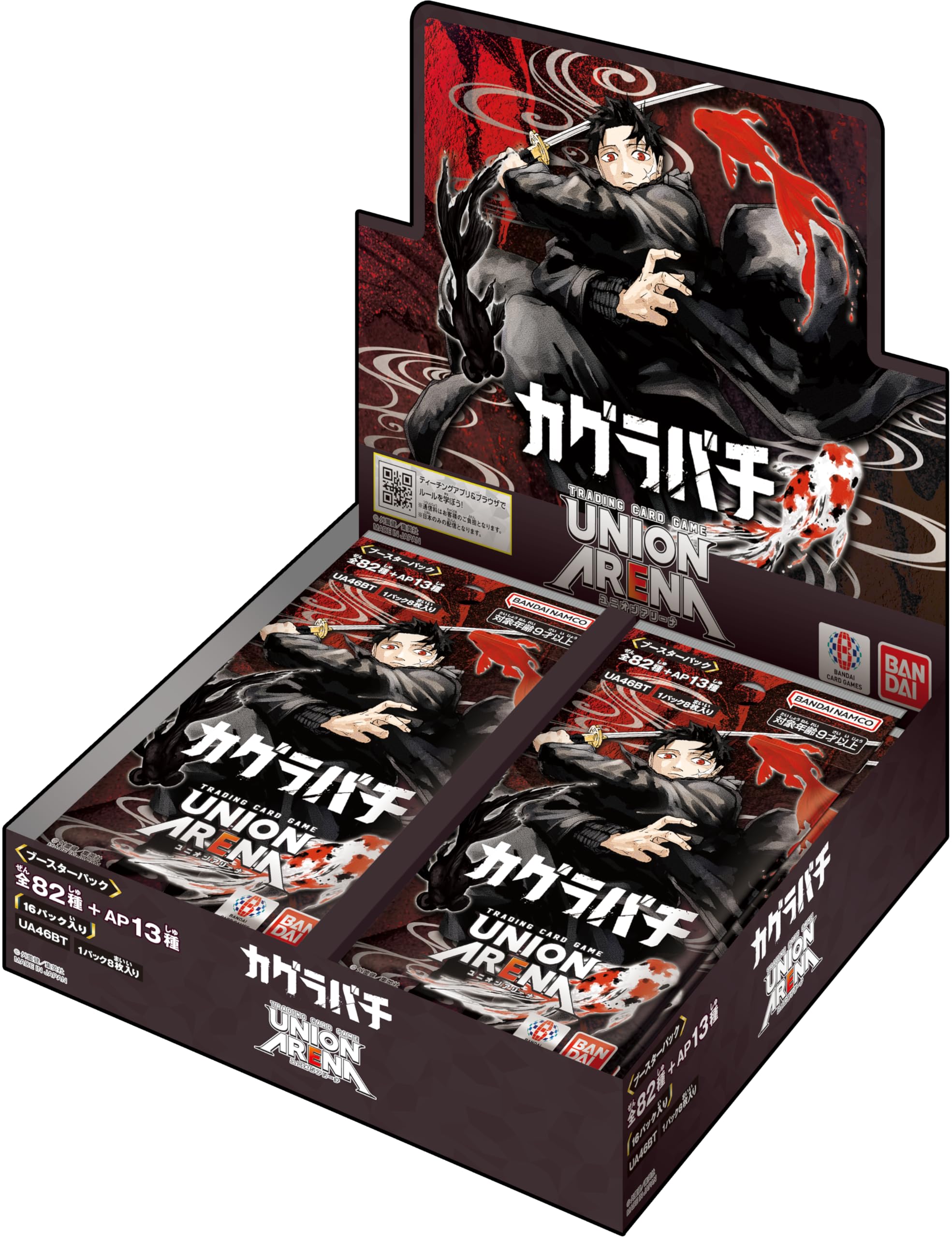 Bandai Union Arena Booster Pack (UA46BT) (Box), Pack of 16