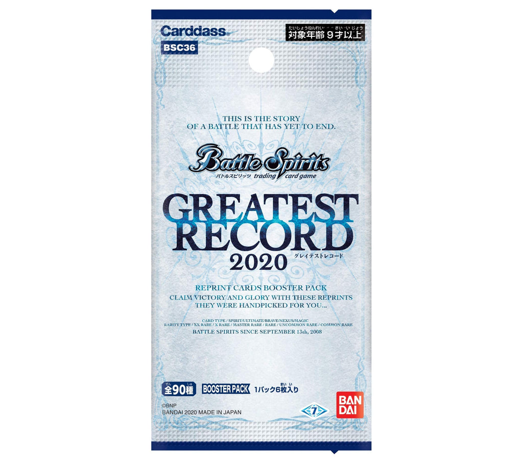 Battle Spirits GREATEST RECORD 2020 Booster Pack (BSC36) (Box)