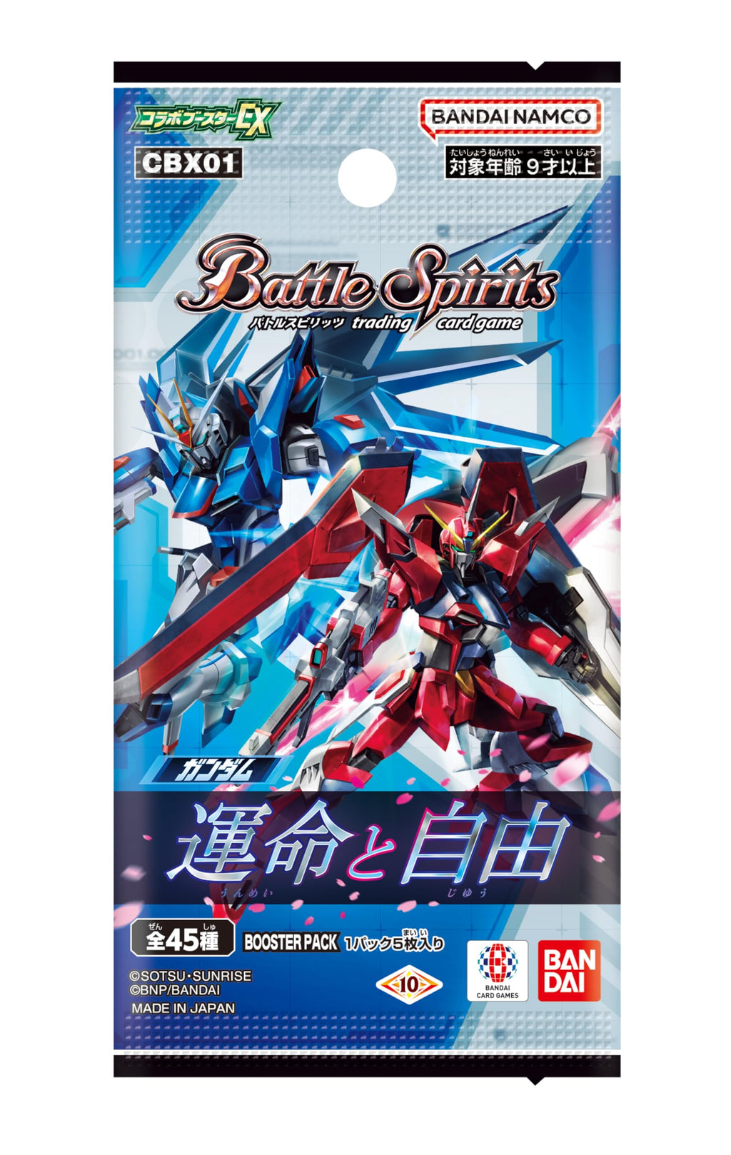 バンダイ(BANDAI) BANDAI Battle Spirits Collaboration Booster EX Gundam Fate and Freedom Booster Pack [CBX01] (Box) 10 Pack