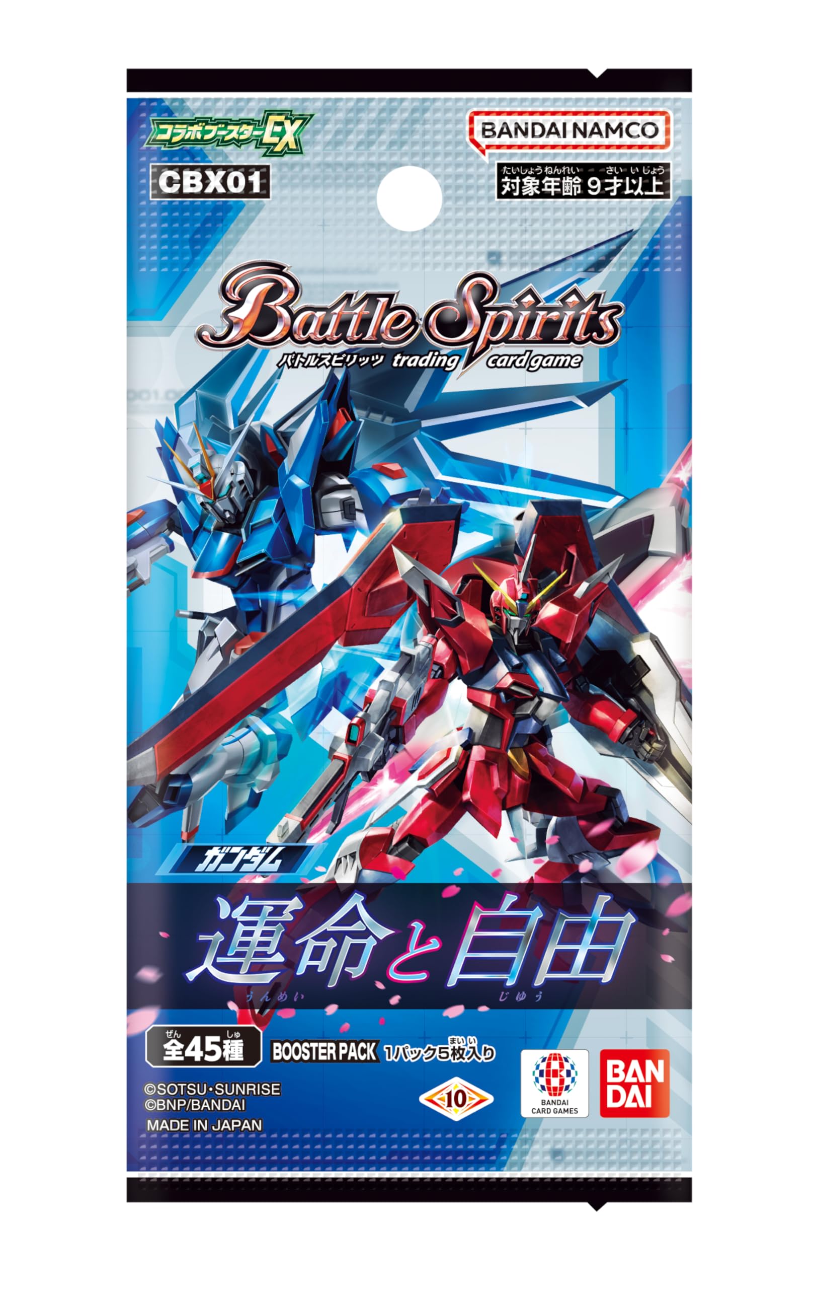 バンダイ(BANDAI) BANDAI Battle Spirits Collaboration Booster EX Gundam Fate and Freedom Booster Pack [CBX01] (Box) 10 Pack