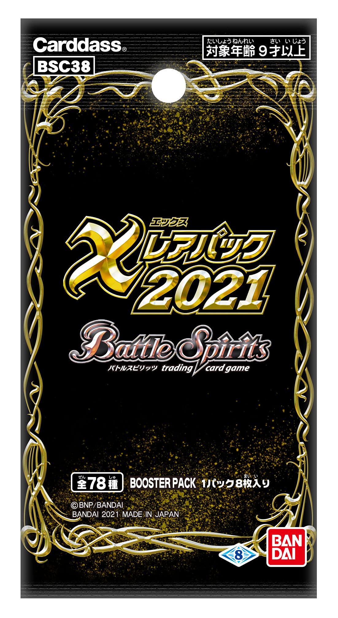 Bandai Battle Spirits X Rare Pack 2021 Booster Pack [BSC38]