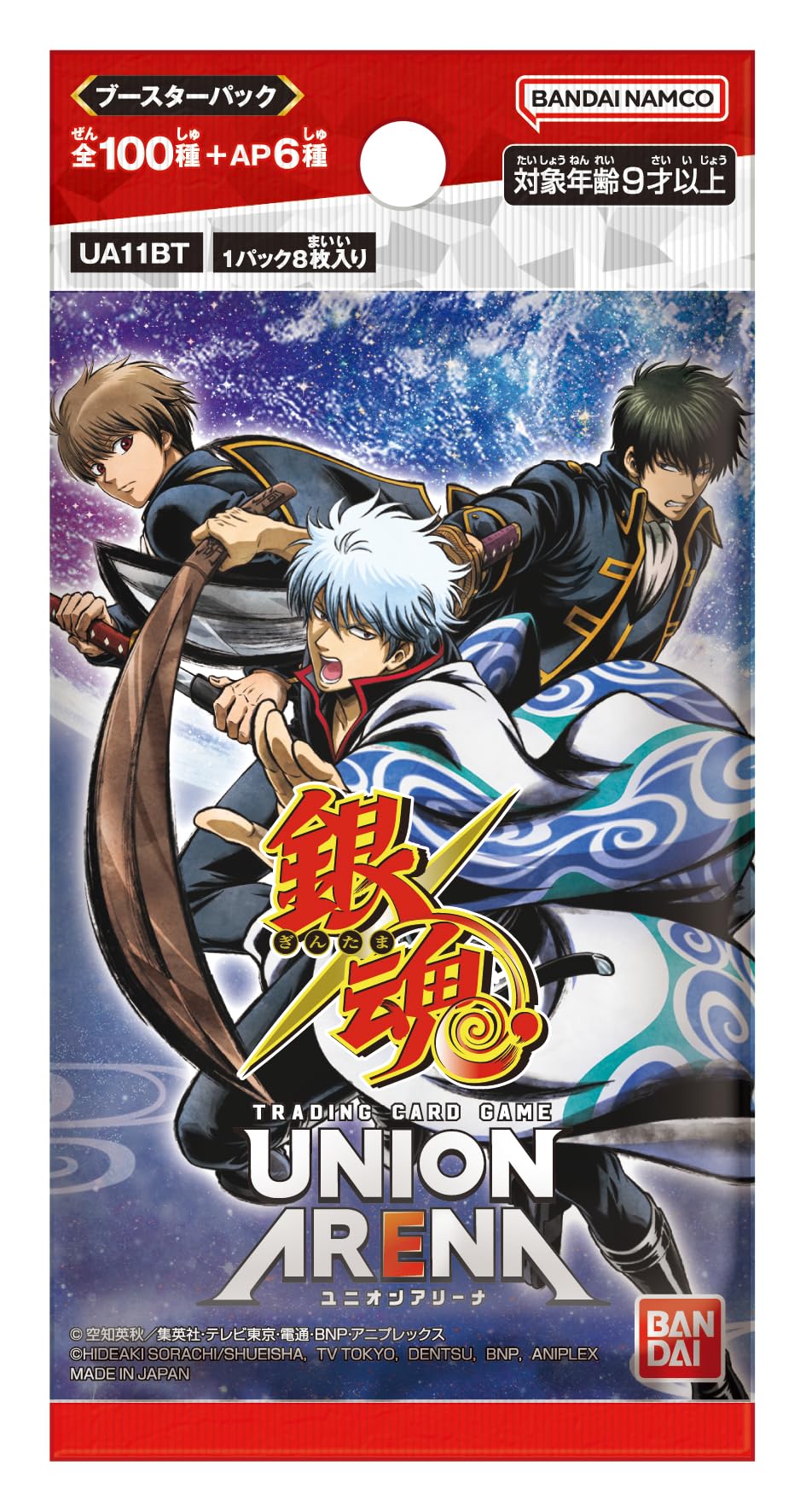 Union Arena - 11BT Gintama Booster Pack (UA Bandai Box)