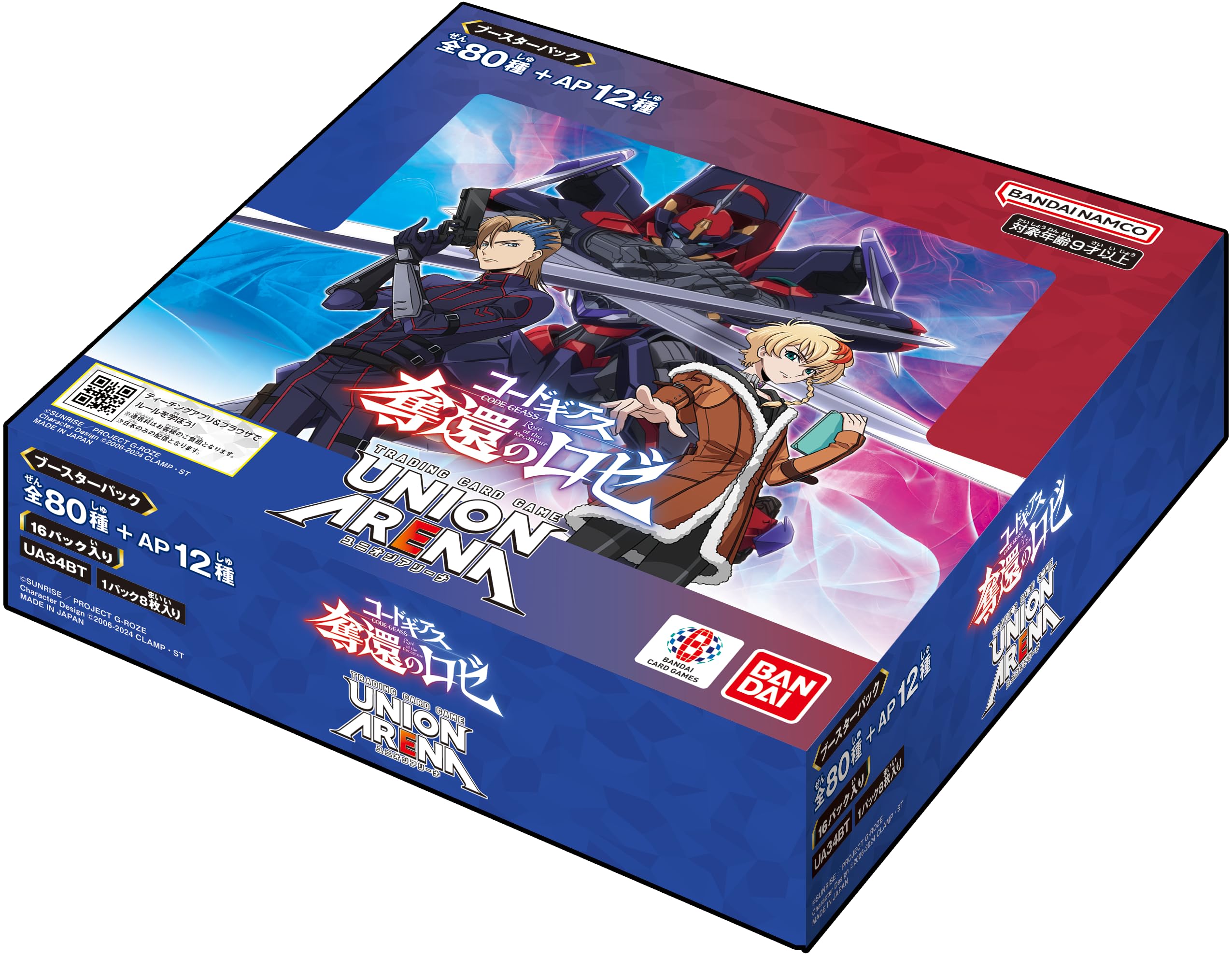 Bandai Union Arena Booster Pack, Code Geass, Rosette of Retrieval (UA34BT) (Box), 16 Pack for Ages 9 and Up