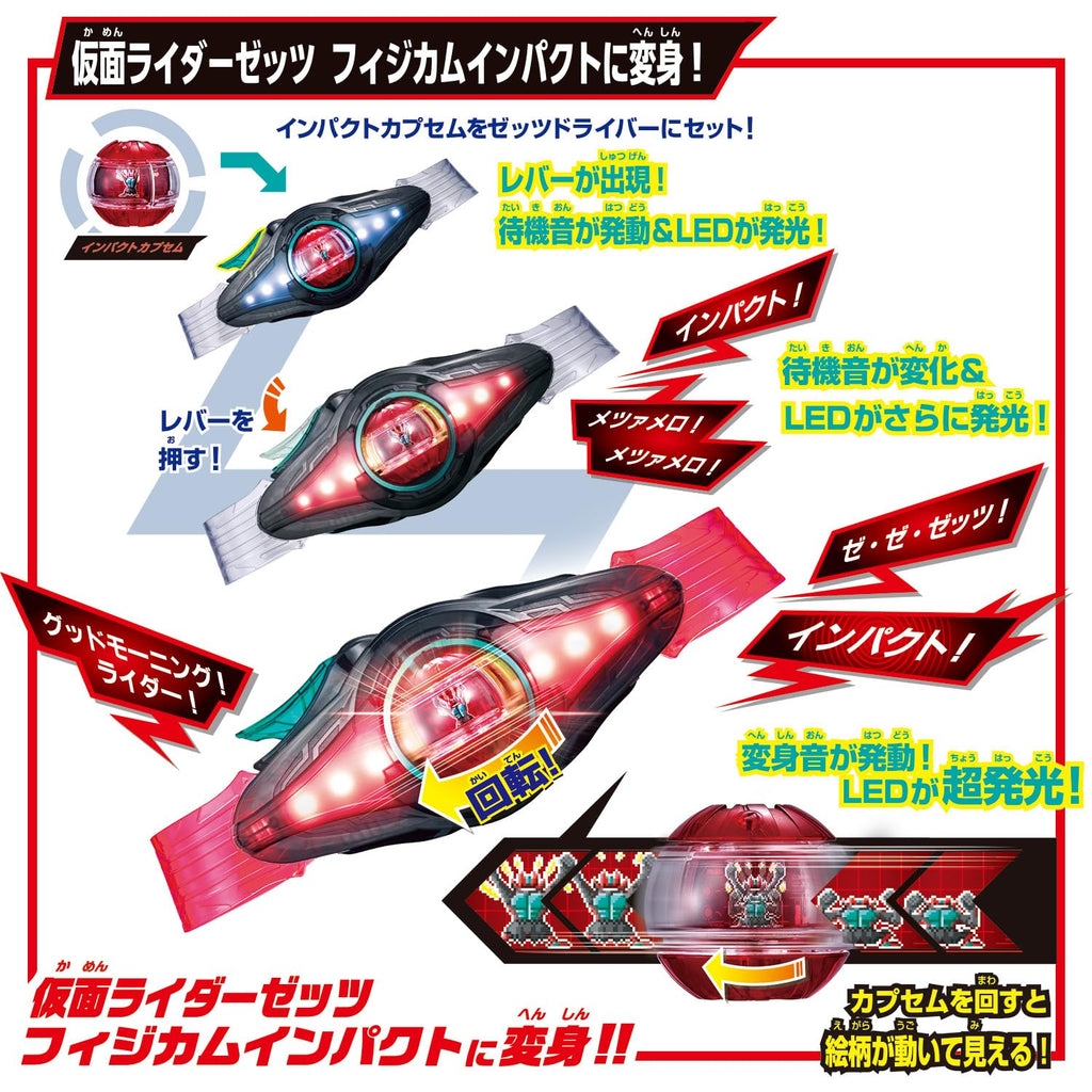 Bandai Kamen Rider Zitz Transformation Belt DX Zetz Driver (Bonus: Booster Capsule Included)