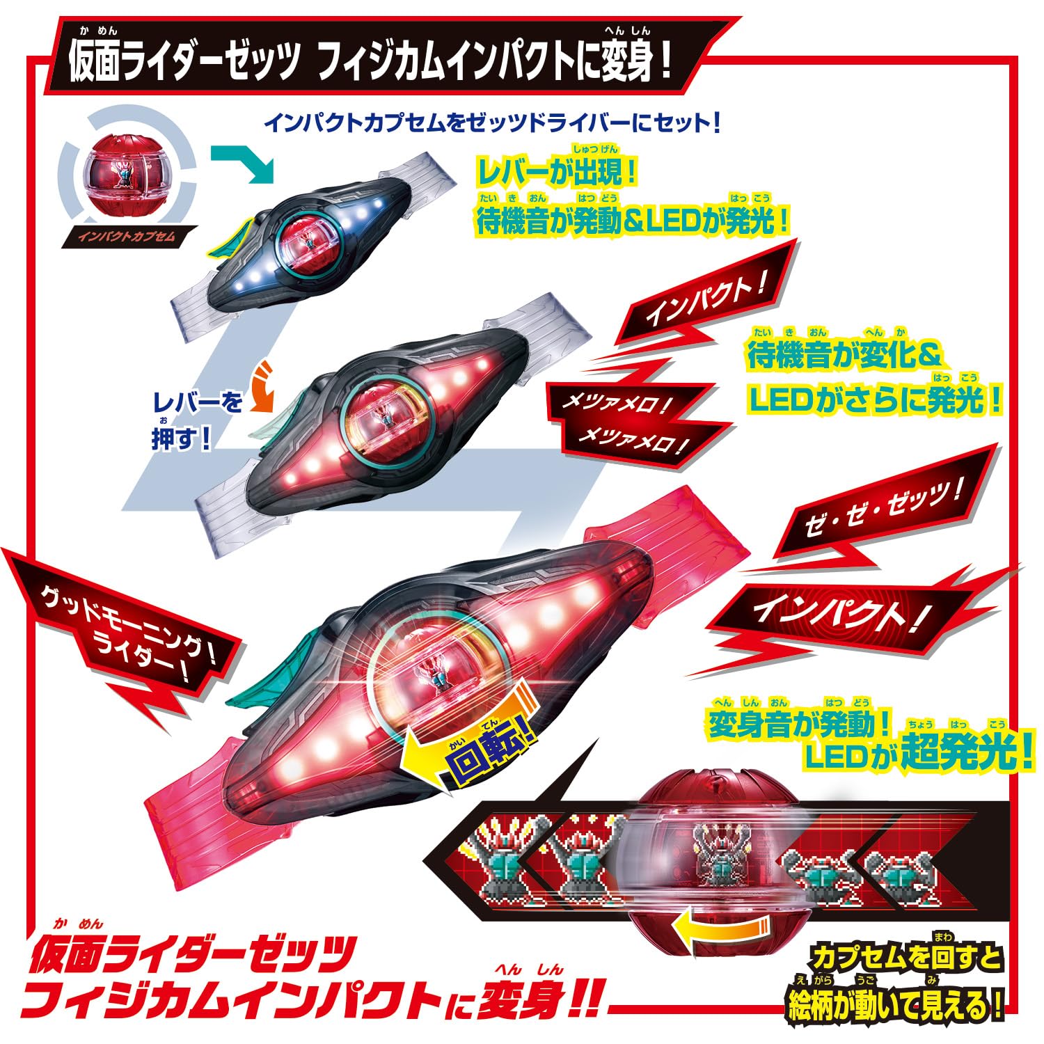 Bandai Kamen Rider Zitz Transformation Belt DX Zetz Driver (Bonus: Booster Capsule Included)