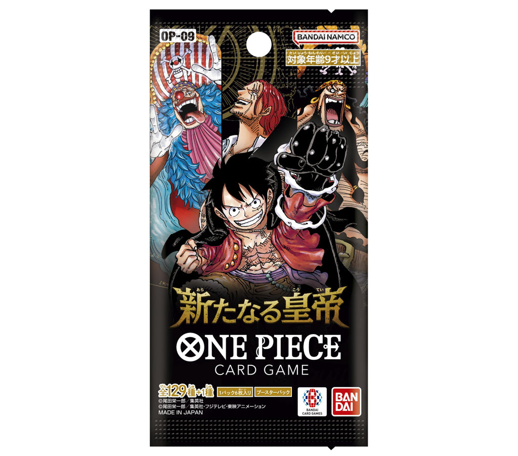 One Piece TCG Booster Box: Four Emperors by Bandai
