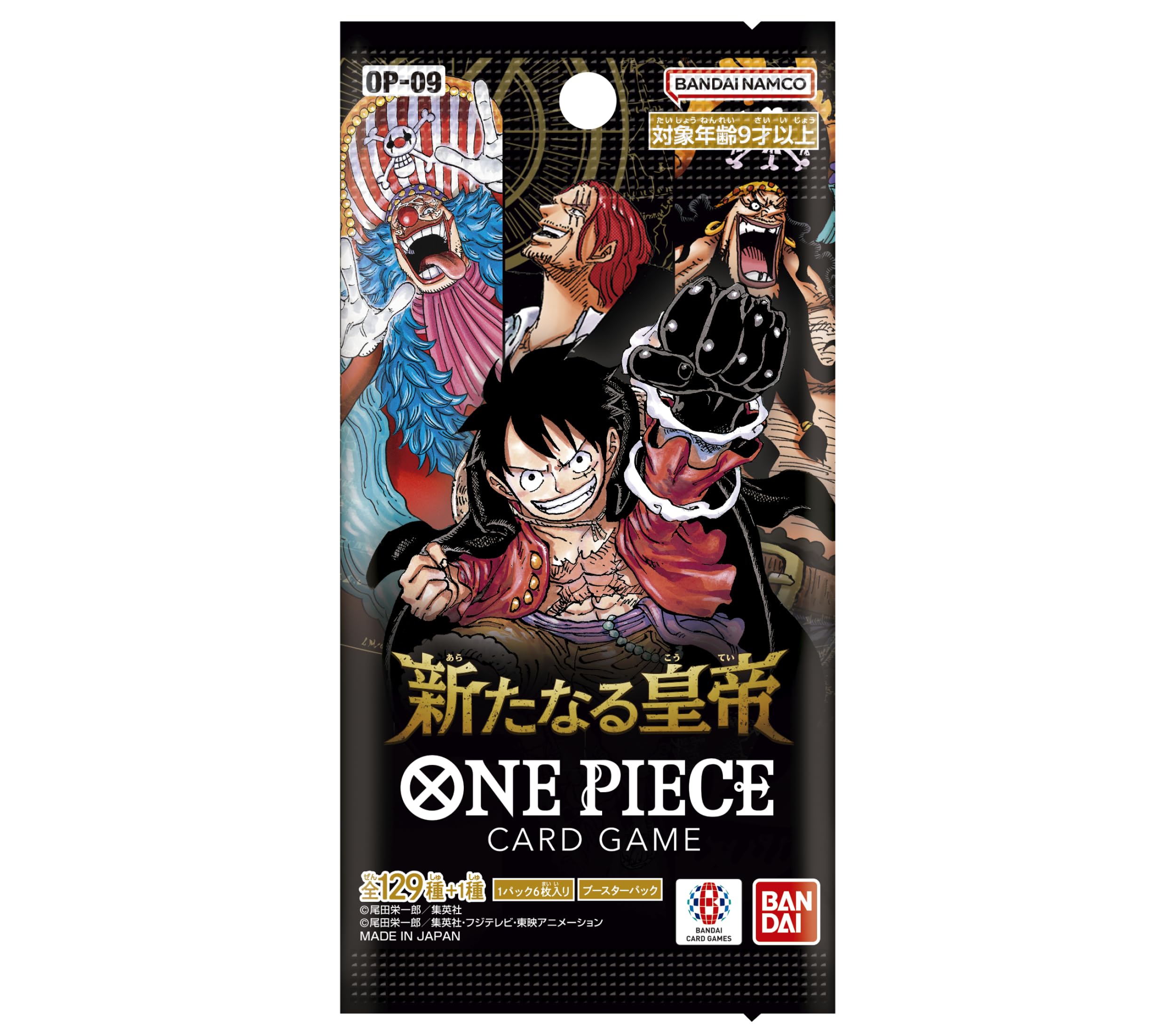 One Piece TCG Booster Box: Four Emperors by Bandai
