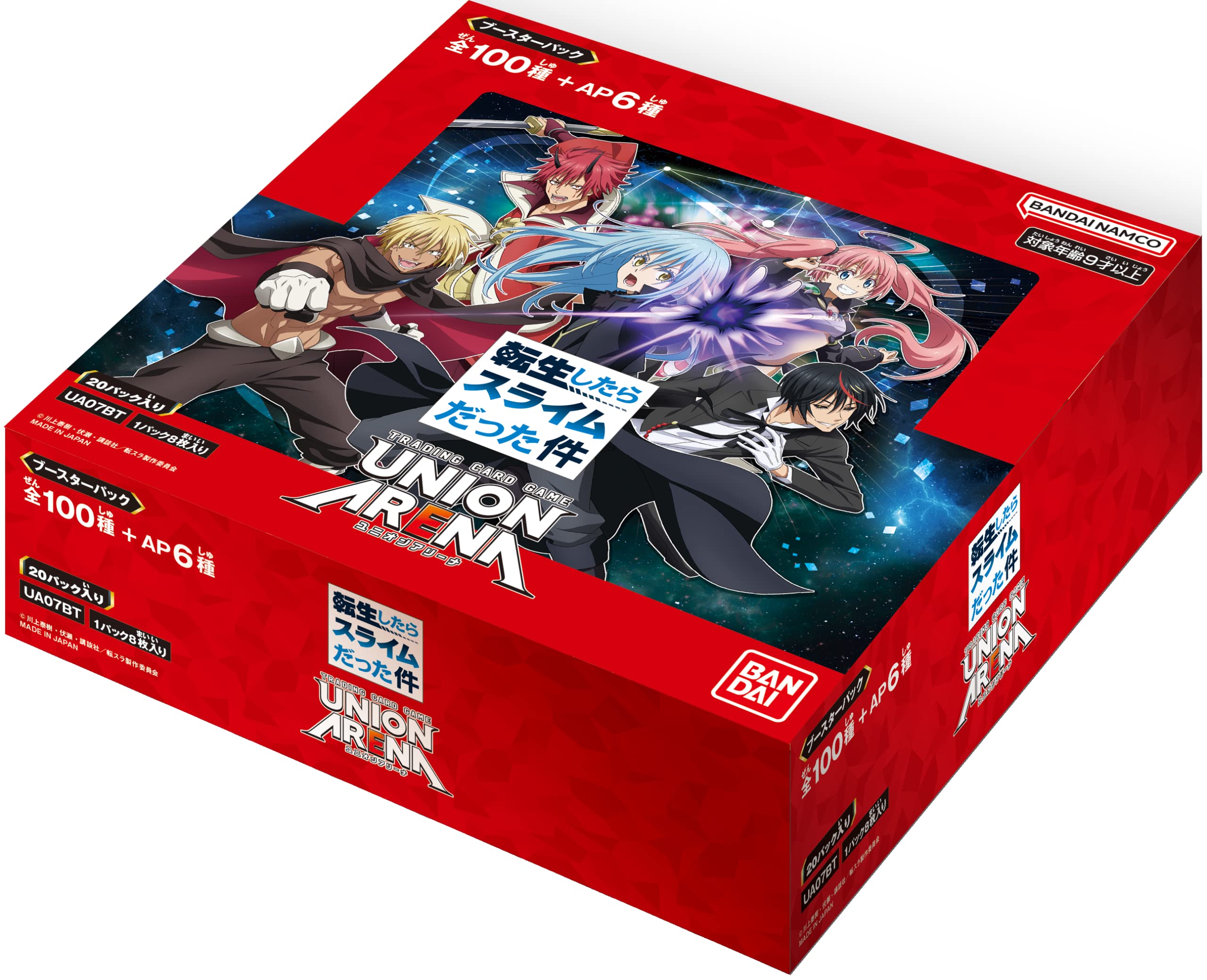 Bandai (BANDAI) UNION ARENA Booster Pack, UA07BT (Box) 20 Packs