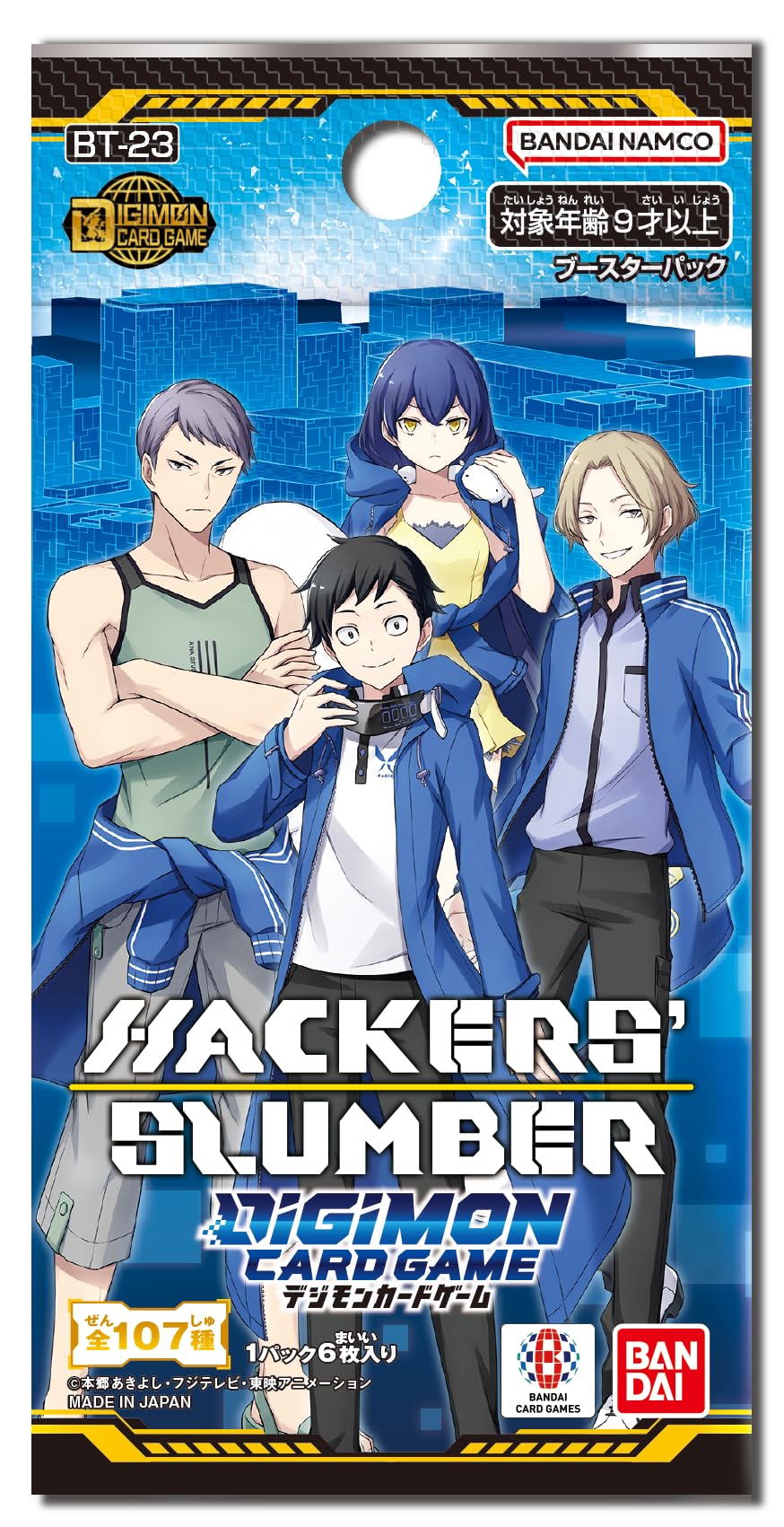 Bandai Digimon Card Game Booster Pack Hackers' Slumber [BT-23] (Box) 24 Packs