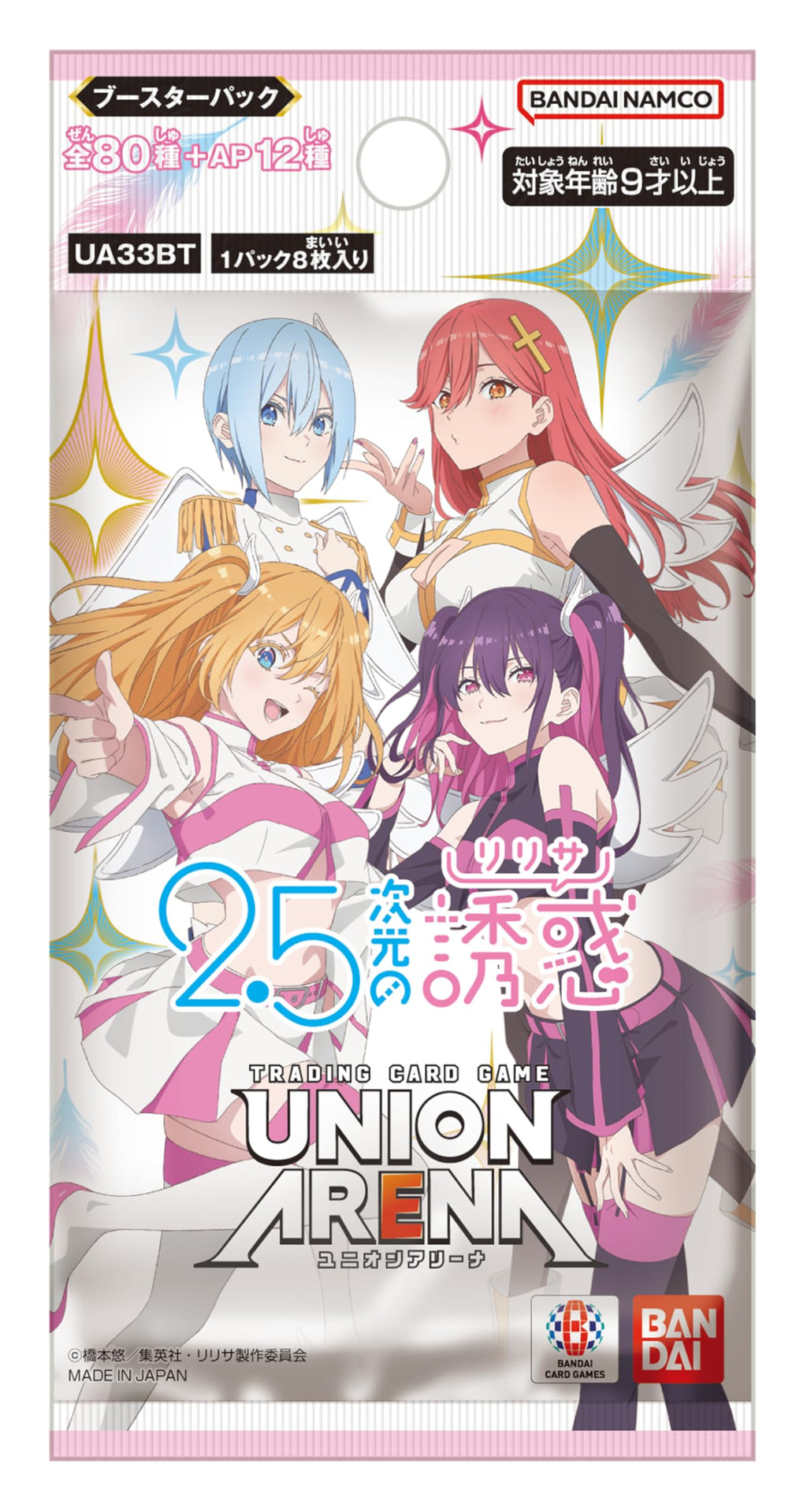 BANDAI UNION ARENA Booster Pack, 2.5-Dimensional Temptation [UA33BT] (Box), 16 Packs