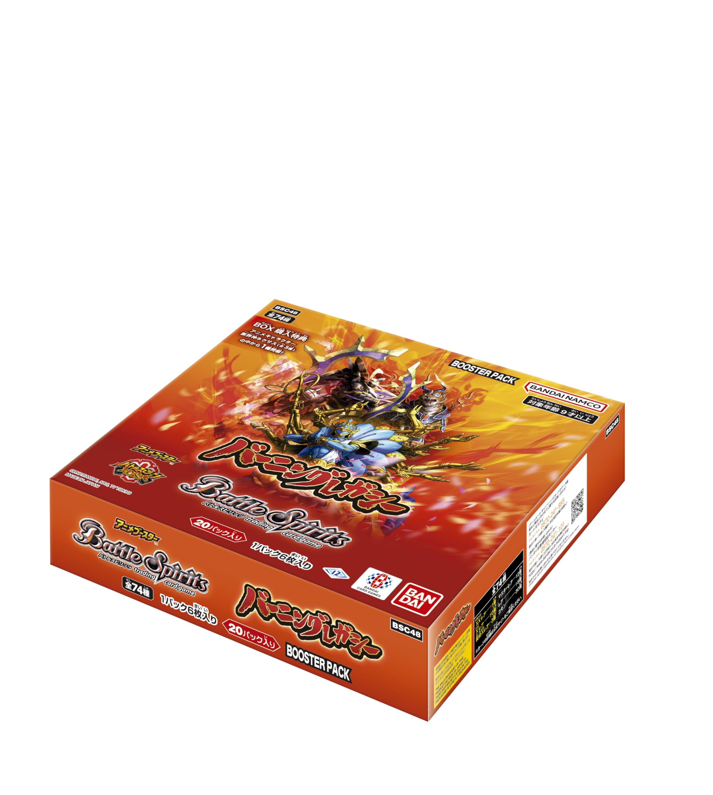 BANDAI Battle Spirits Anime Booster Burning Legacy BSC48 (Box) Pack of 20