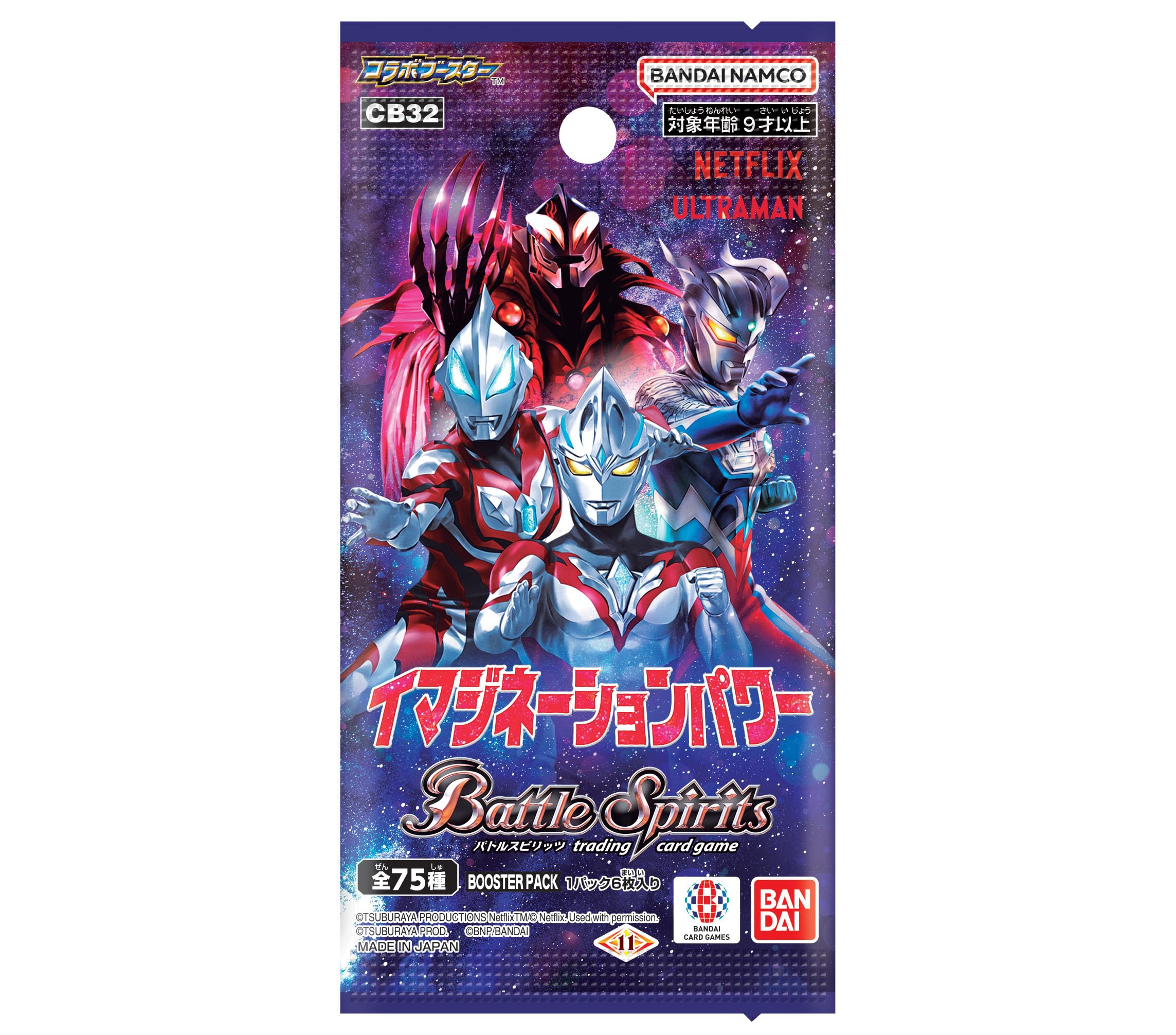 BANDAI Battle Spirits Collaboration Booster Ultraman Imagination Power Booster Pack [CB32] (Box) 16 Pack