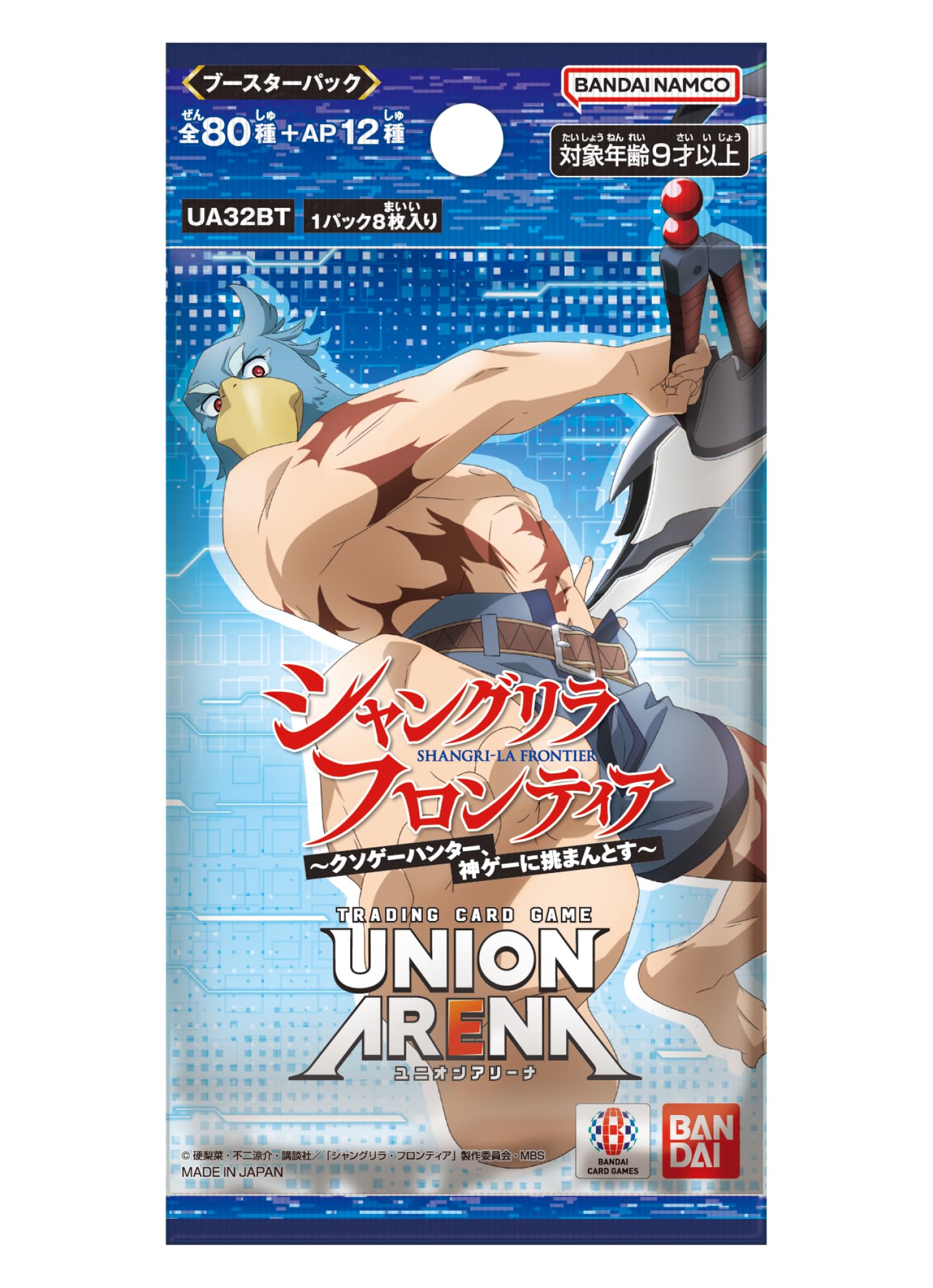 BANDAI UNION ARENA Booster Pack, Shangri-La Frontier [UA32BT] (Box), 16 Packs