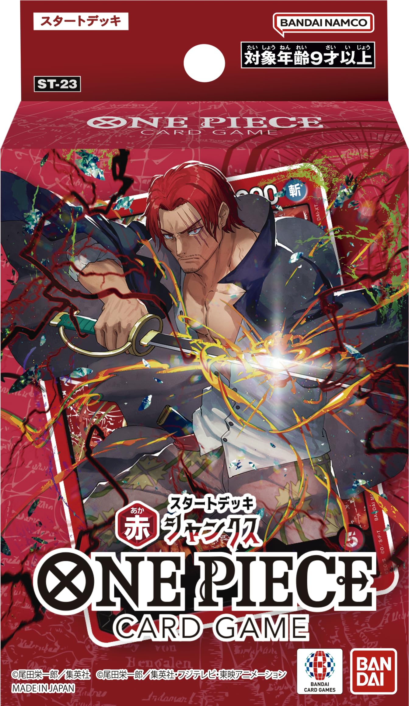 Bandai - Promotional Pack with 1 Pack One Piece Card Game, Shanks[ST-23] Red Deck Starter Card Game (Set of 2)