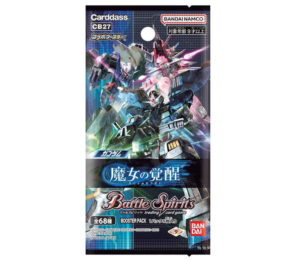 BANDAI Battle Spirits Collaboration Booster Gundam Witch Awakening Booster Pack (CB 27) 20 Pack