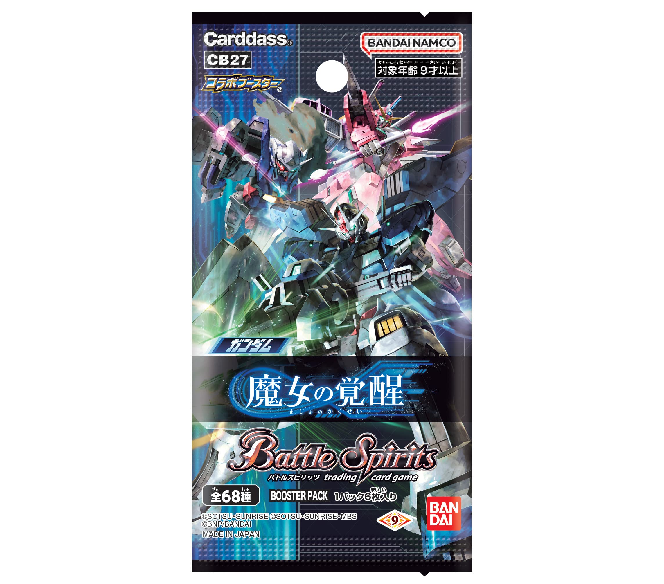 BANDAI Battle Spirits Collaboration Booster Gundam Witch Awakening Booster Pack (CB 27) 20 Pack