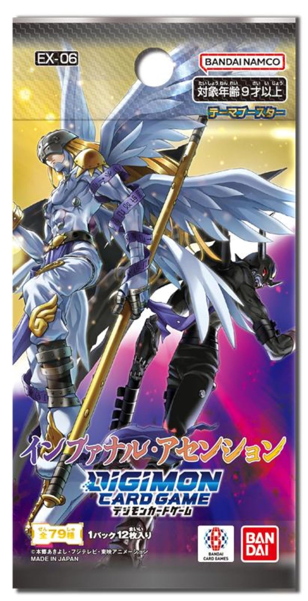 BANDAI Digimon Card Game Theme Booster Infernal Ascension EX-06 (Box) Pack of 12