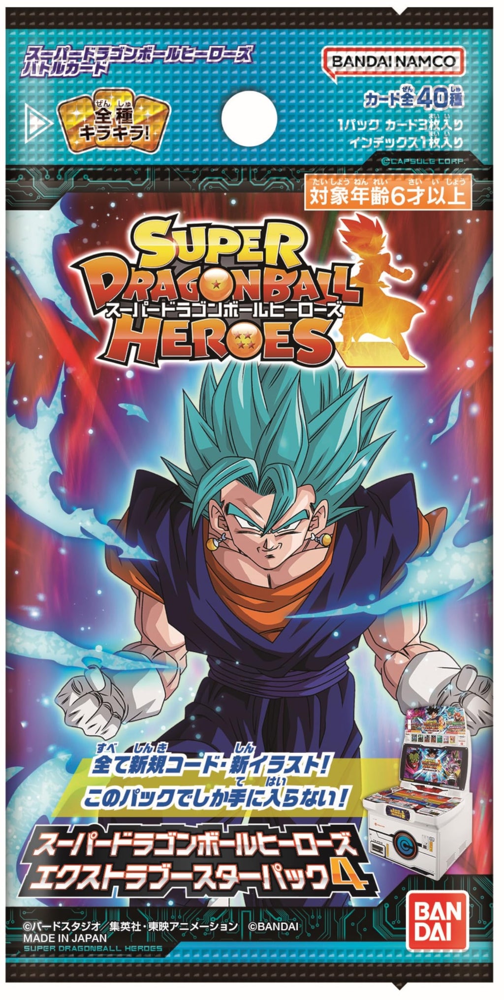 Bandai Super Dragon Ball Heroes Extra Booster Pack 4 (Box), 20 Packs