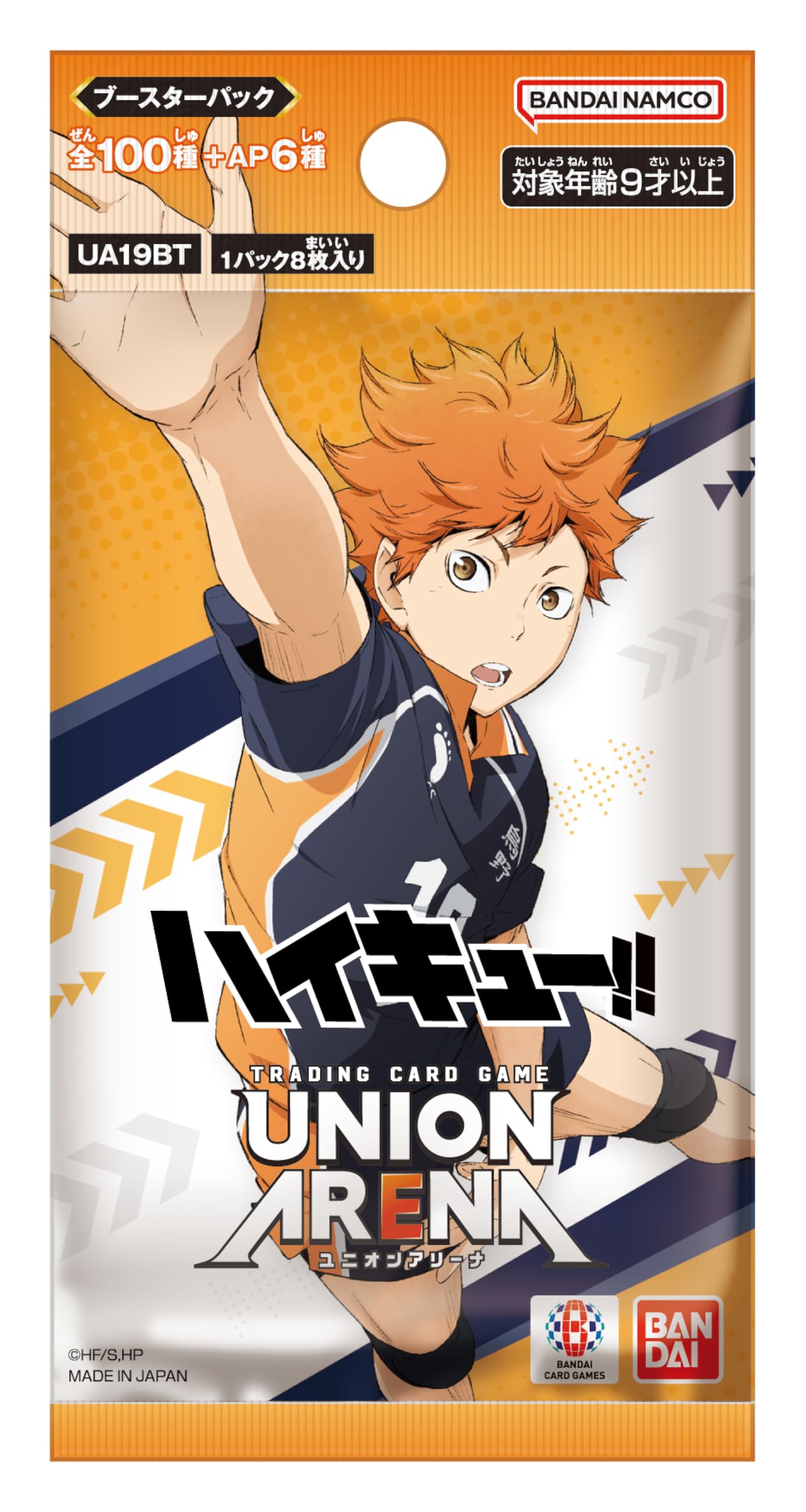 Bandai (BANDAI) UNION ARENA Booster Pack, UA19BT (Box) 16 Pack