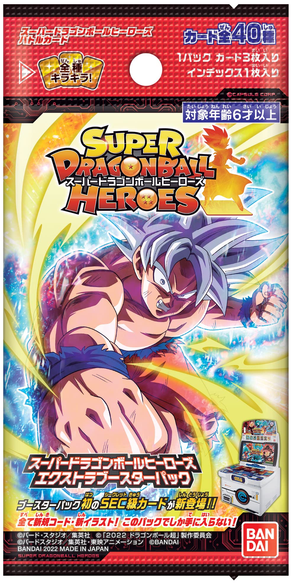BANDAI Super Dragon Ball Heroes Extra Booster Pack (Box)