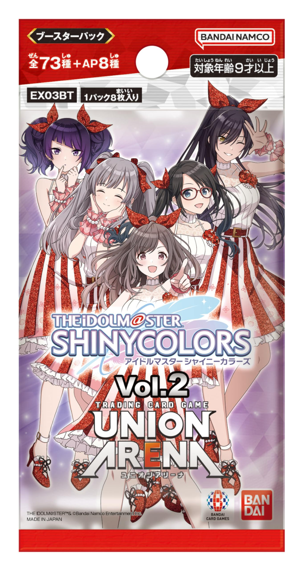 Bandai (BANDAI) UNION ARENA Booster Pack, Idol Master Shiny Colors Vol.2 [EX03BT] (Box) 12 Pack