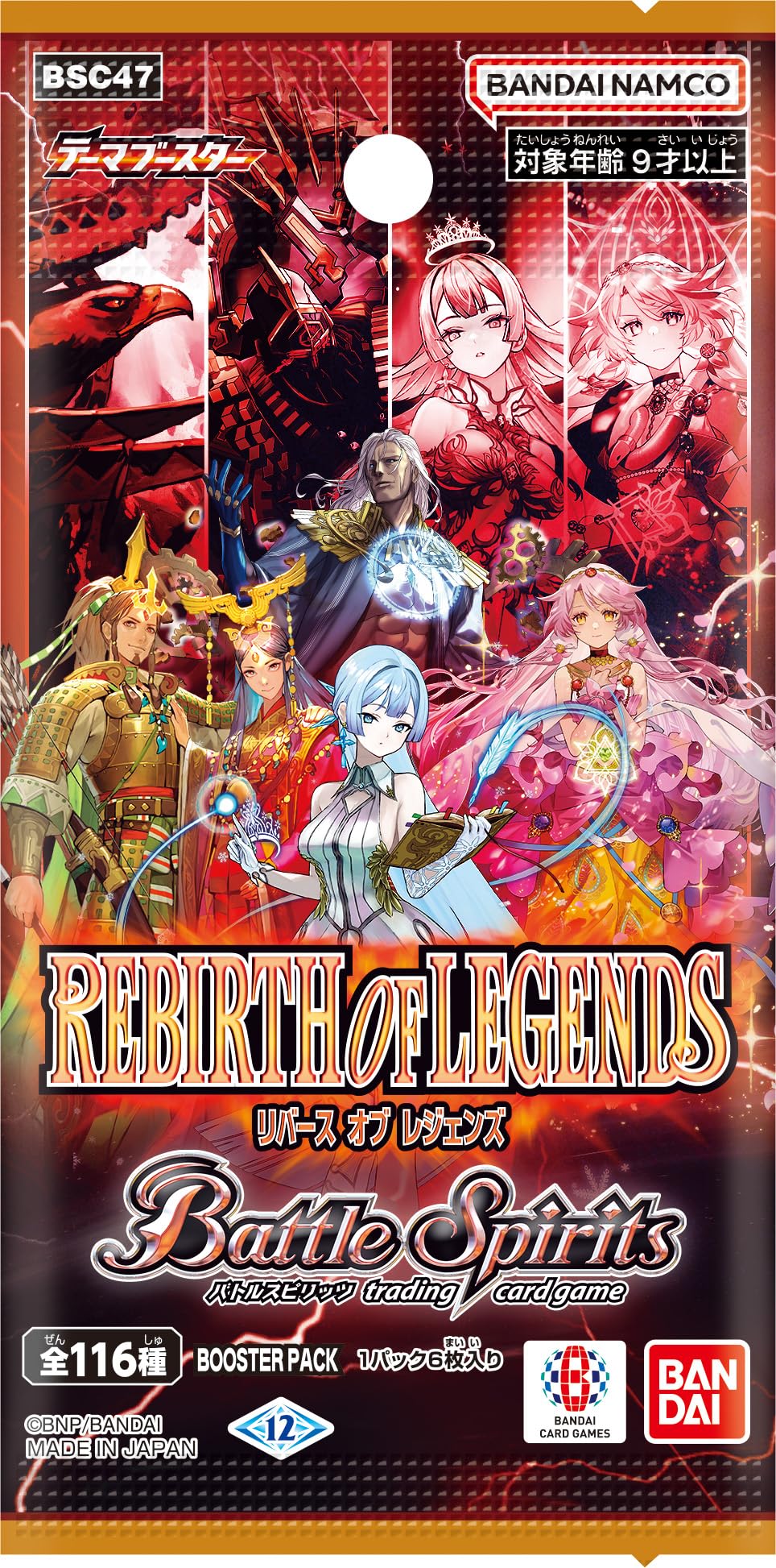 BANDAI Battle Spirits Theme Booster Rebirth of Legends BSC47 (Box) 20 Pack