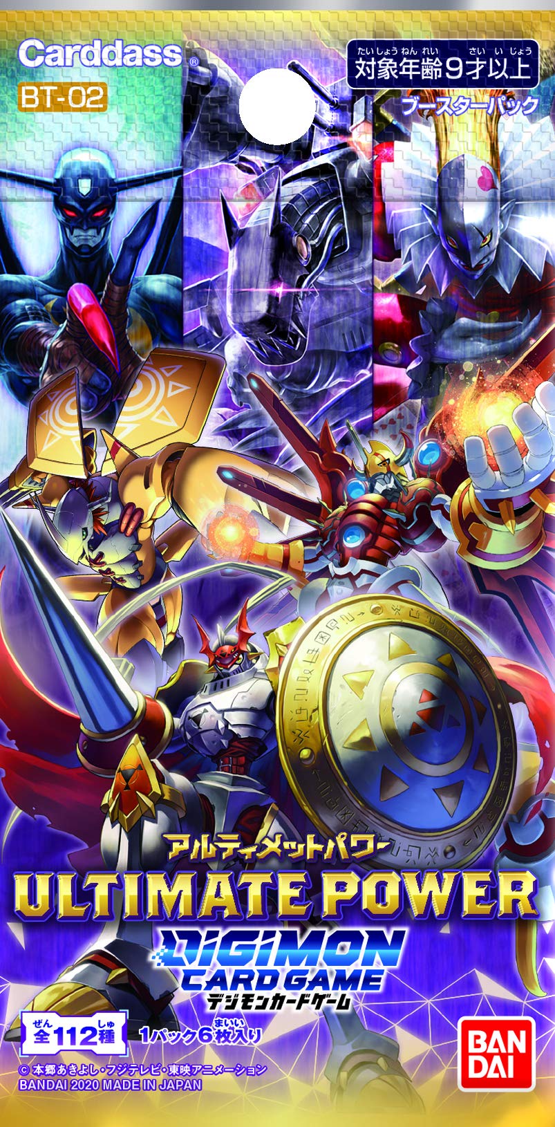 Digimon Card Game Ultimate Power Japanese Booster Box [BT-02]