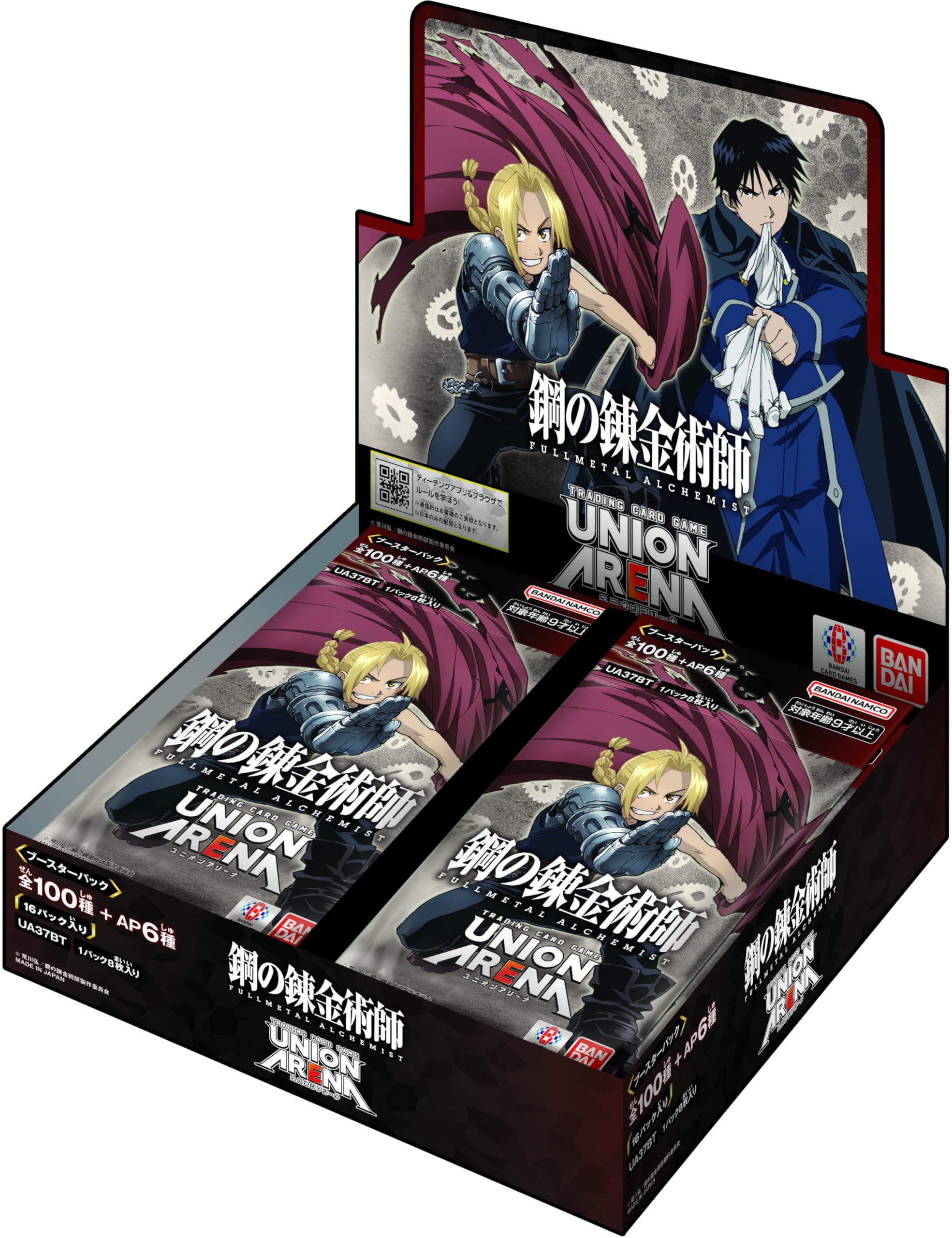 BANDAI Union Arena Booster Pack, Fullmetal Alchemist Booster Pack, UA37BT (Box) 16 Pack