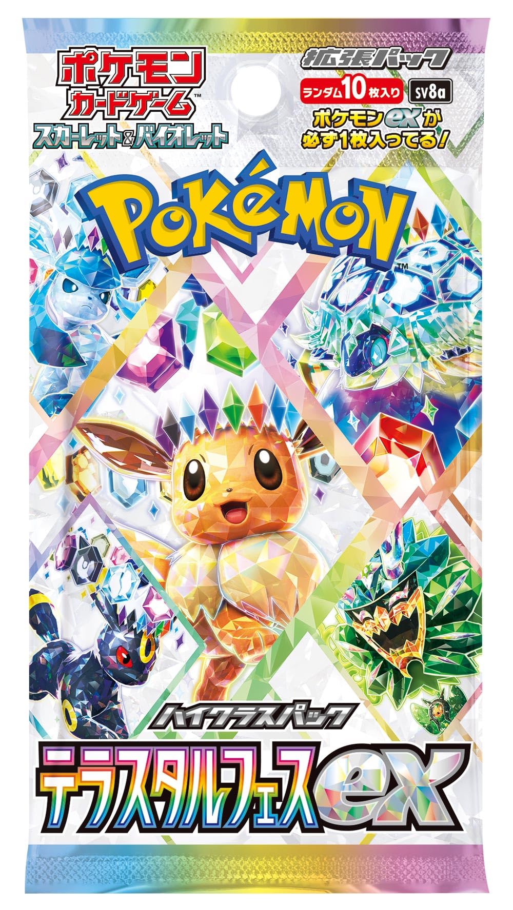Pokemon Card Game Scarlet & Violet High Class Pack TeraStar Festival ex Booster BOX (Japanese) - 10 Packs