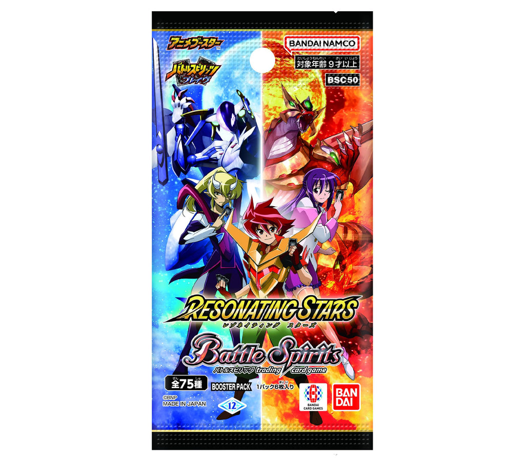 Bandai Battle Spirits Anime Booster RESONATING Stars [BSC50] (Box) Pack of 20