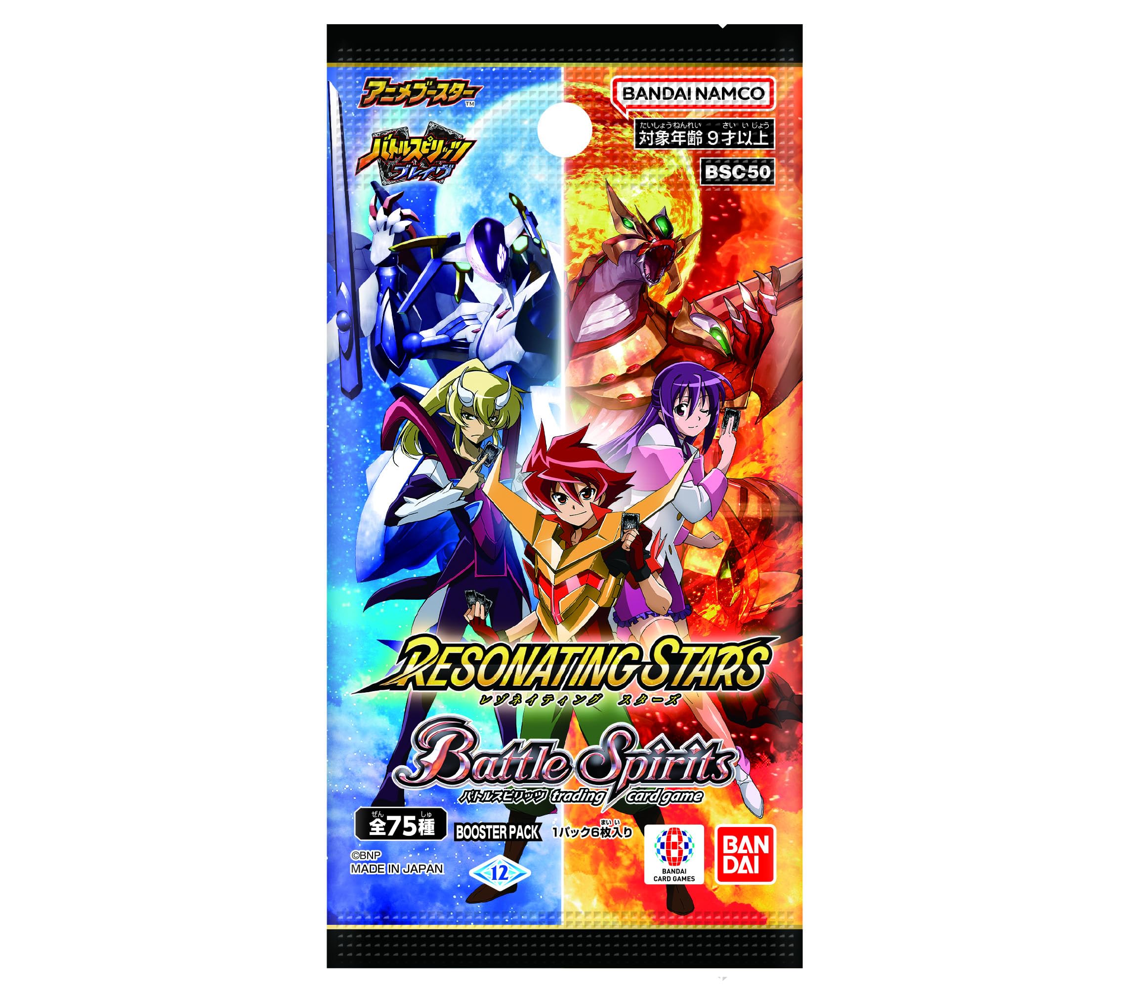 Bandai Battle Spirits Anime Booster RESONATING Stars [BSC50] (Box) Pack of 20