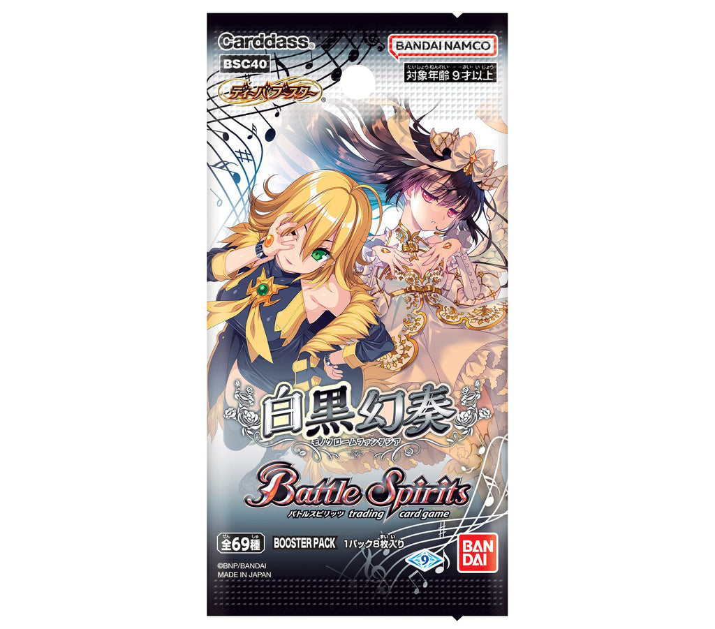 Bandai Battle Spirits Diva Booster Black and White Phantom Booster Pack [BSC40] (Box), 20 Pack