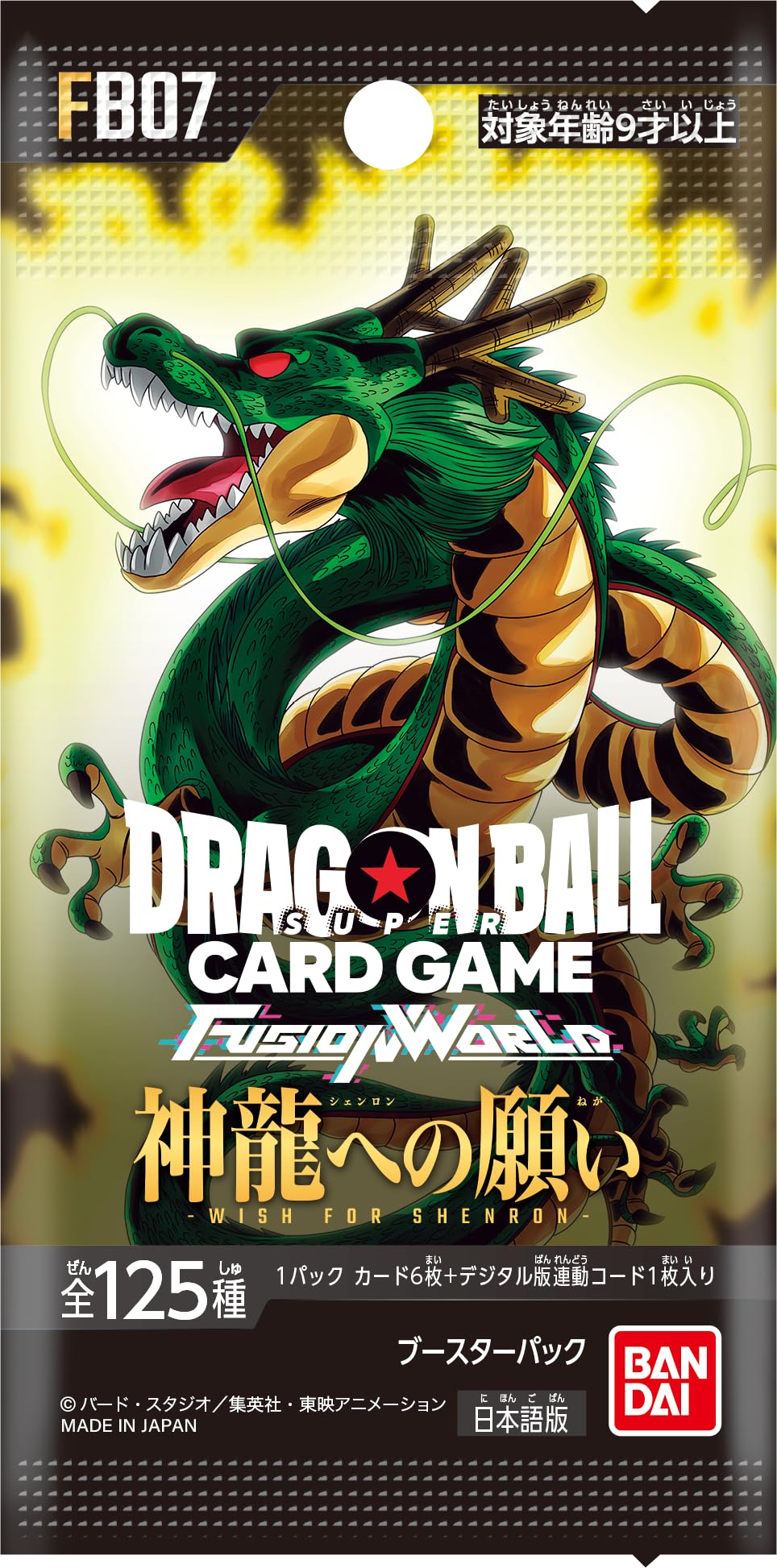 Bandai Dragon Ball Super Card Game Fusion World Booster Pack [FB07] (Box) 24 Packs