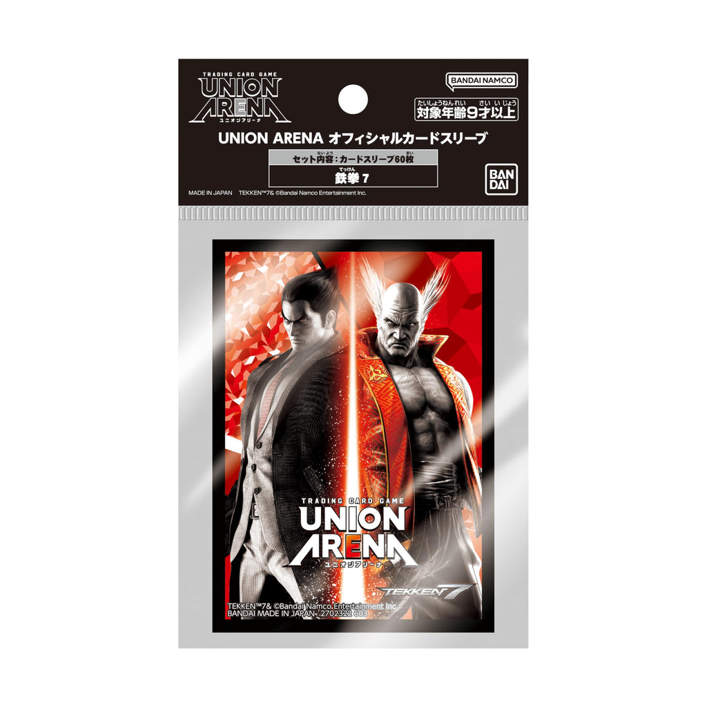 BANDAI [Set Purchase] UNION ARENA Start Deck Tekken 7 [UA13ST] + UNION ARENA Official Card Sleeve Tekken 7