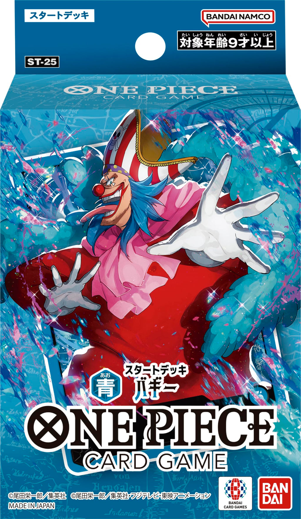 Bandai One Piece Card Game Starter Deck Blue Buggy [ST-25] (Blue Set of 2)